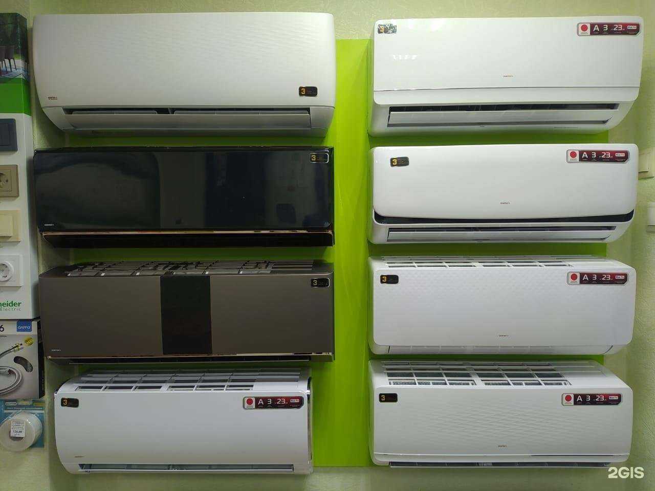 Отзывы на компанию Дом Климата в г. Липецк c фото