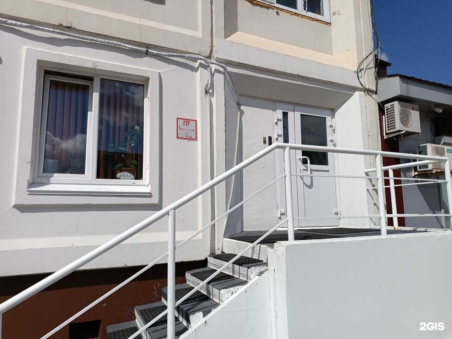 Отзывы на компанию Семейный центр психолого-педагогической коррекции и нейрореабилитации Индивид в Южно-Сахалинске c фото