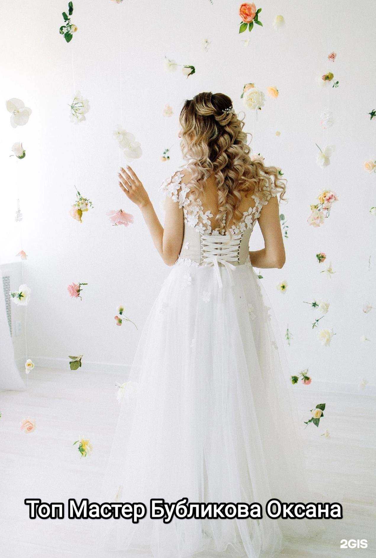 Отзывы на компанию Beauty home в Новокуйбышевске c фото