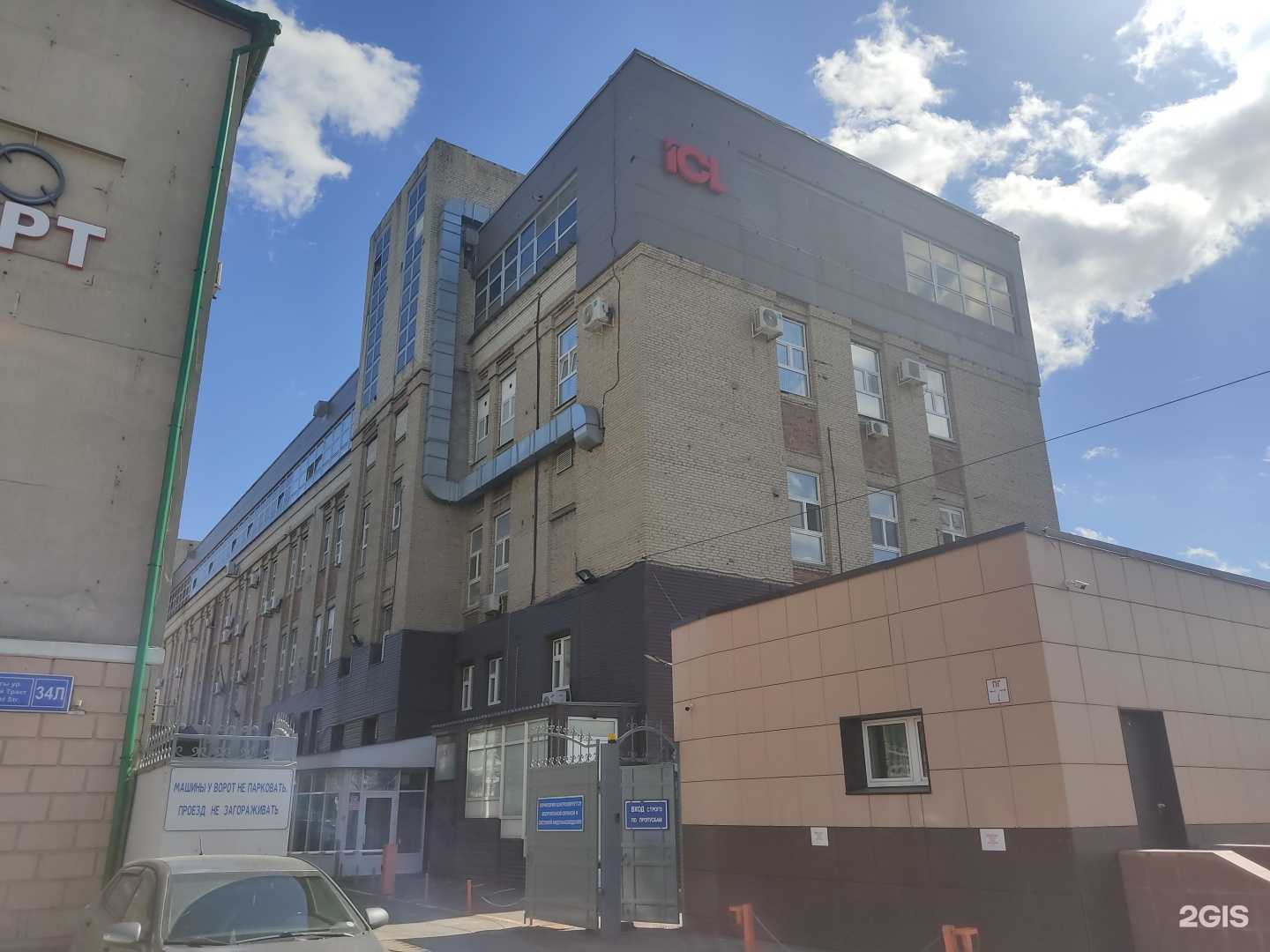 Отзывы на компанию Icl-кпо вс в Казани c фото