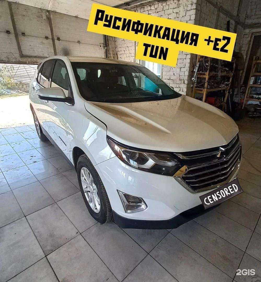 Отзывы на компанию ЧипПро в Тольятти c фото