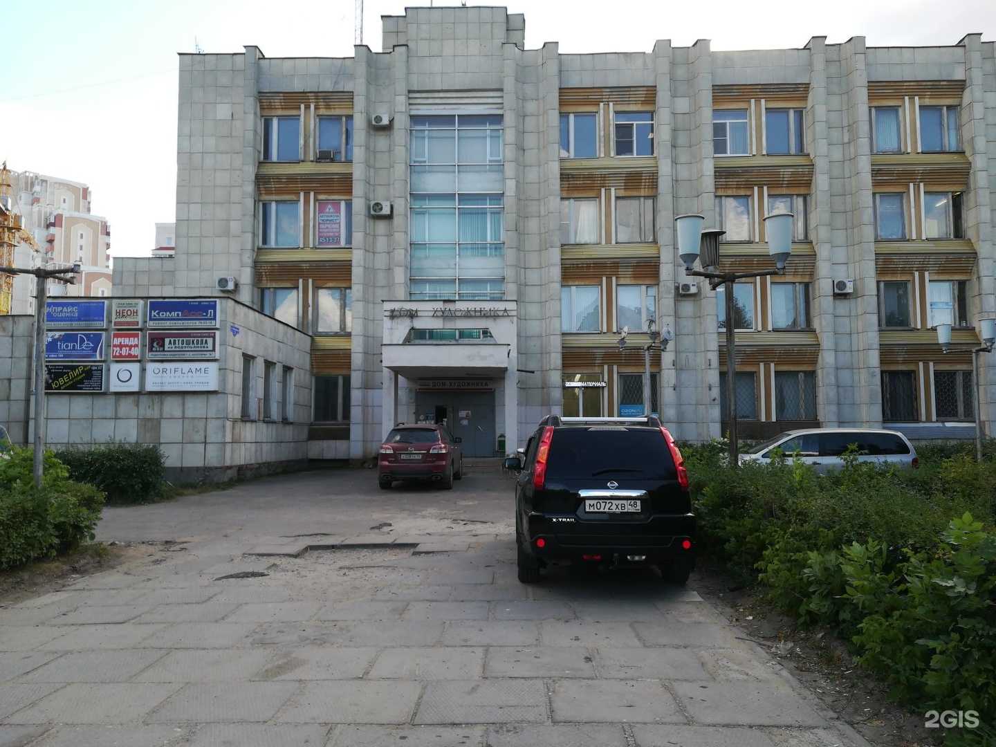 Отзывы на компанию Дизайн-студия 55 в Липецке c фото - фотография 2 из 2