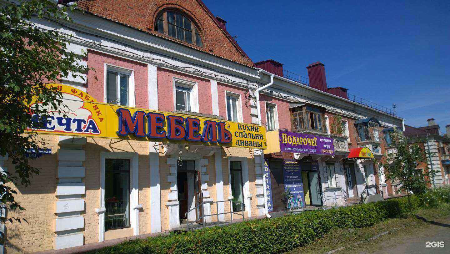 Отзывы на компанию Абабарики в Омске c фото - фотография 2 из 2