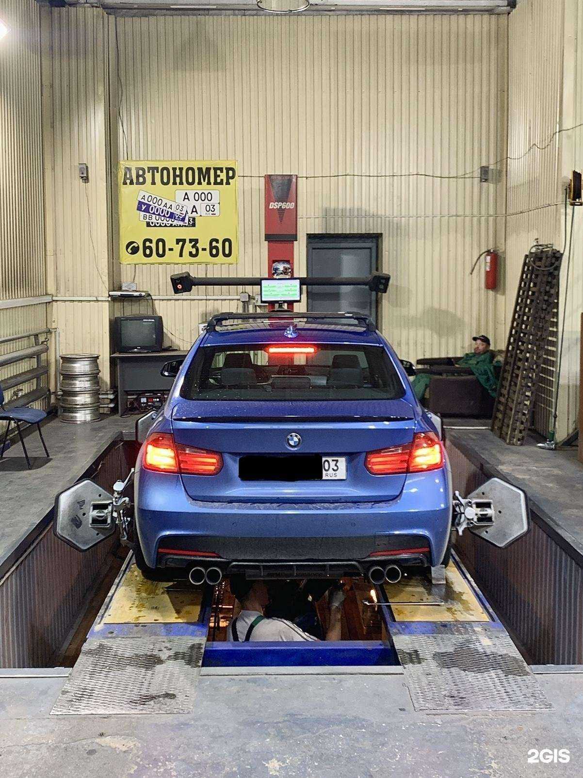 Отзывы на компанию Автомиг в Улан-Удэ c фото