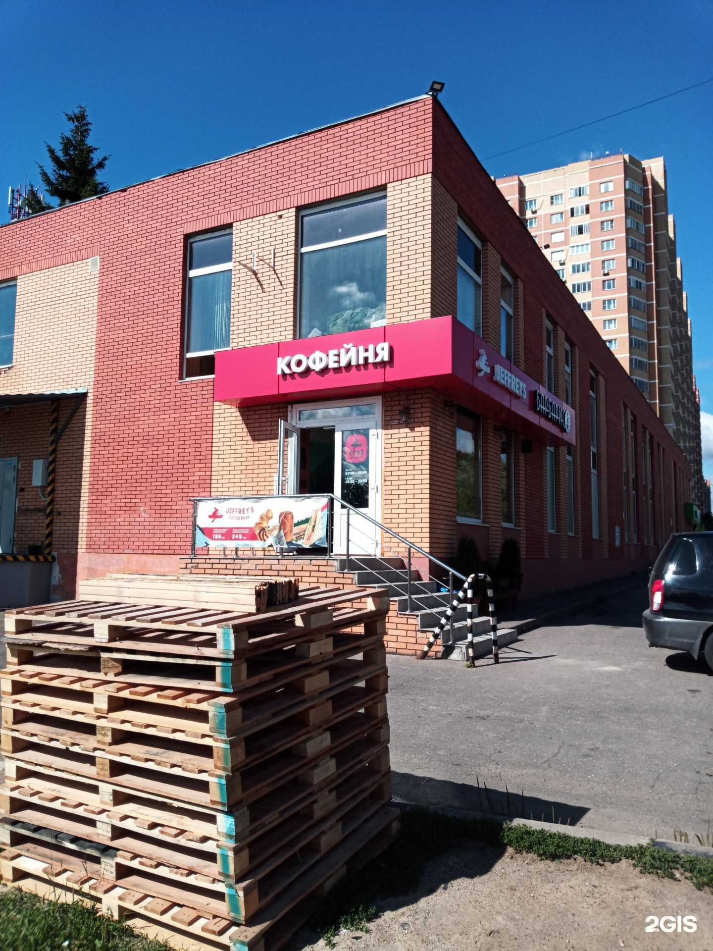 Отзывы на компанию Айсберг в Подольске c фото - фотография 2 из 2