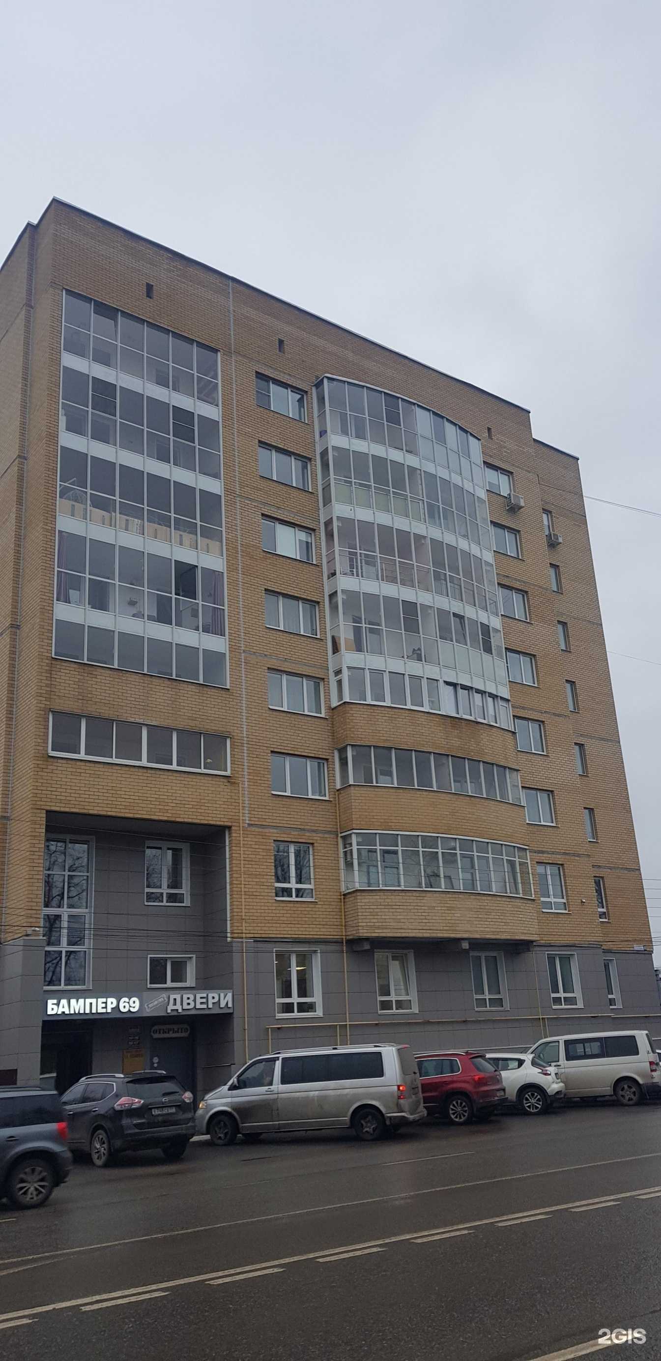 Отзывы на компанию Стиль в Твери c фото - фотография 2 из 2