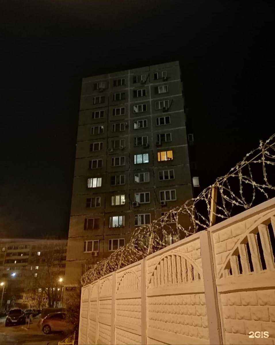 Отзывы на компанию British centre в Реутове c фото - фотография 2 из 2