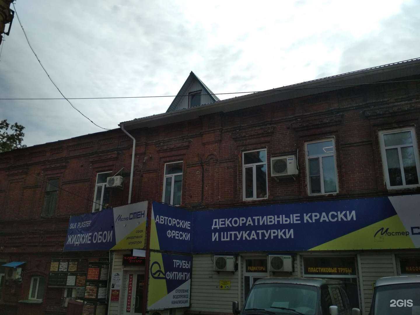 Отзывы на компанию Дизайнер в Пензе c фото - фотография 2 из 2