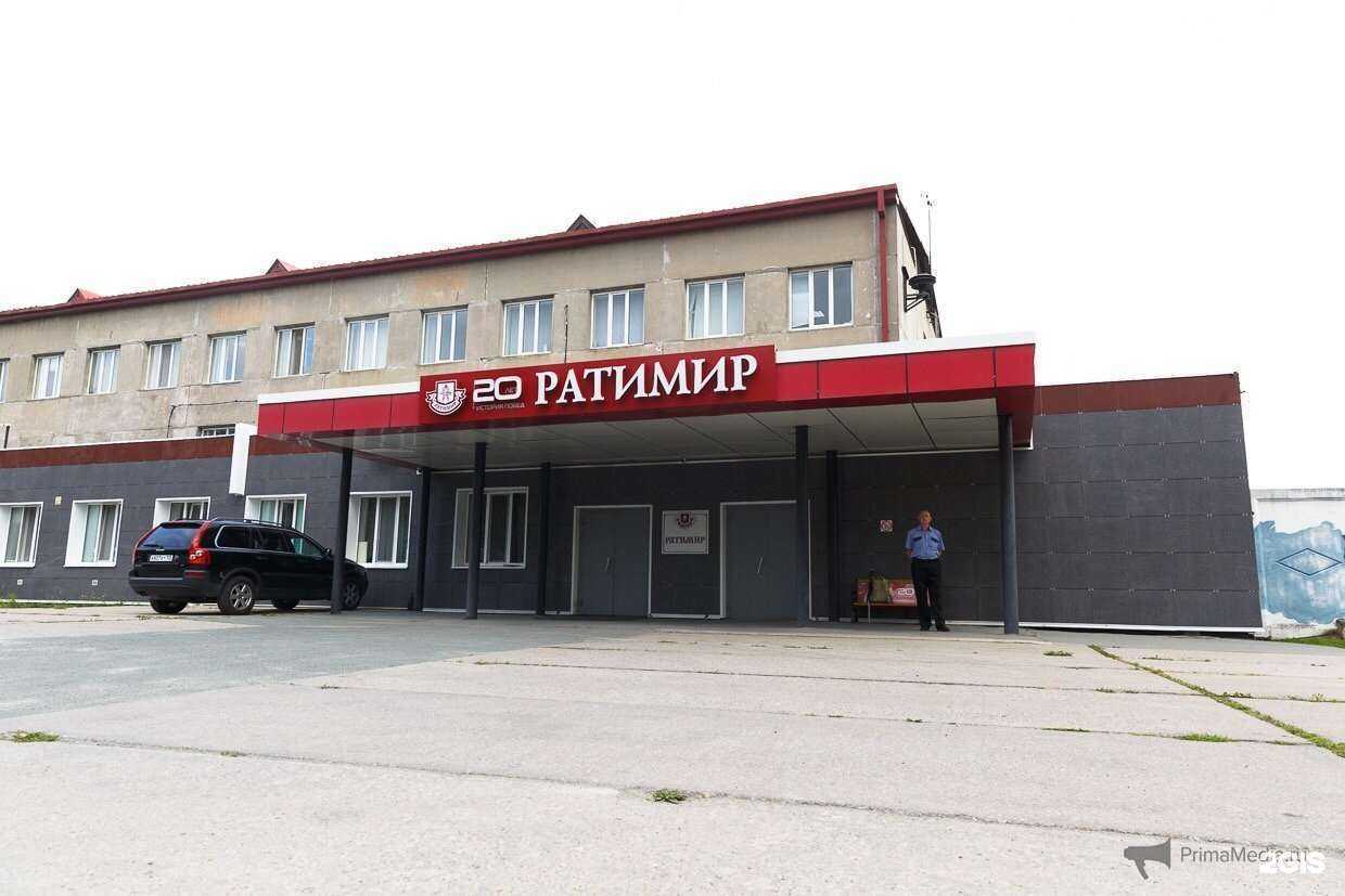Отзывы на компанию Ратимир в Владивостоке c фото - фотография 2 из 2