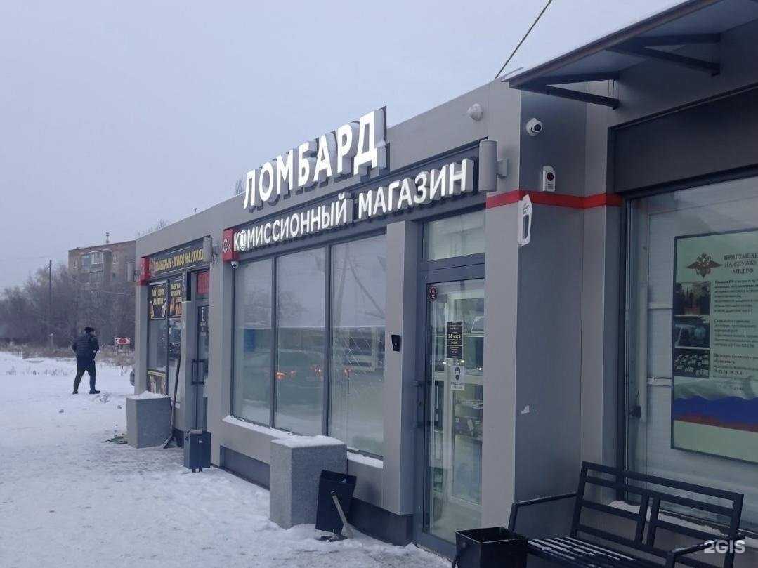 Отзывы на компанию Копейка в г. Омск c фото