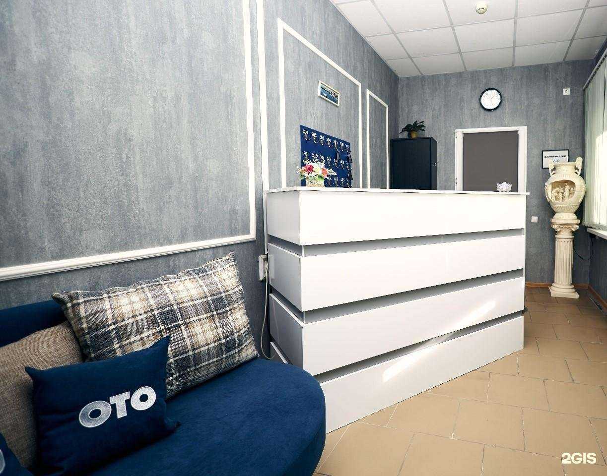 Отзывы на компанию Ото в Саратове c фото