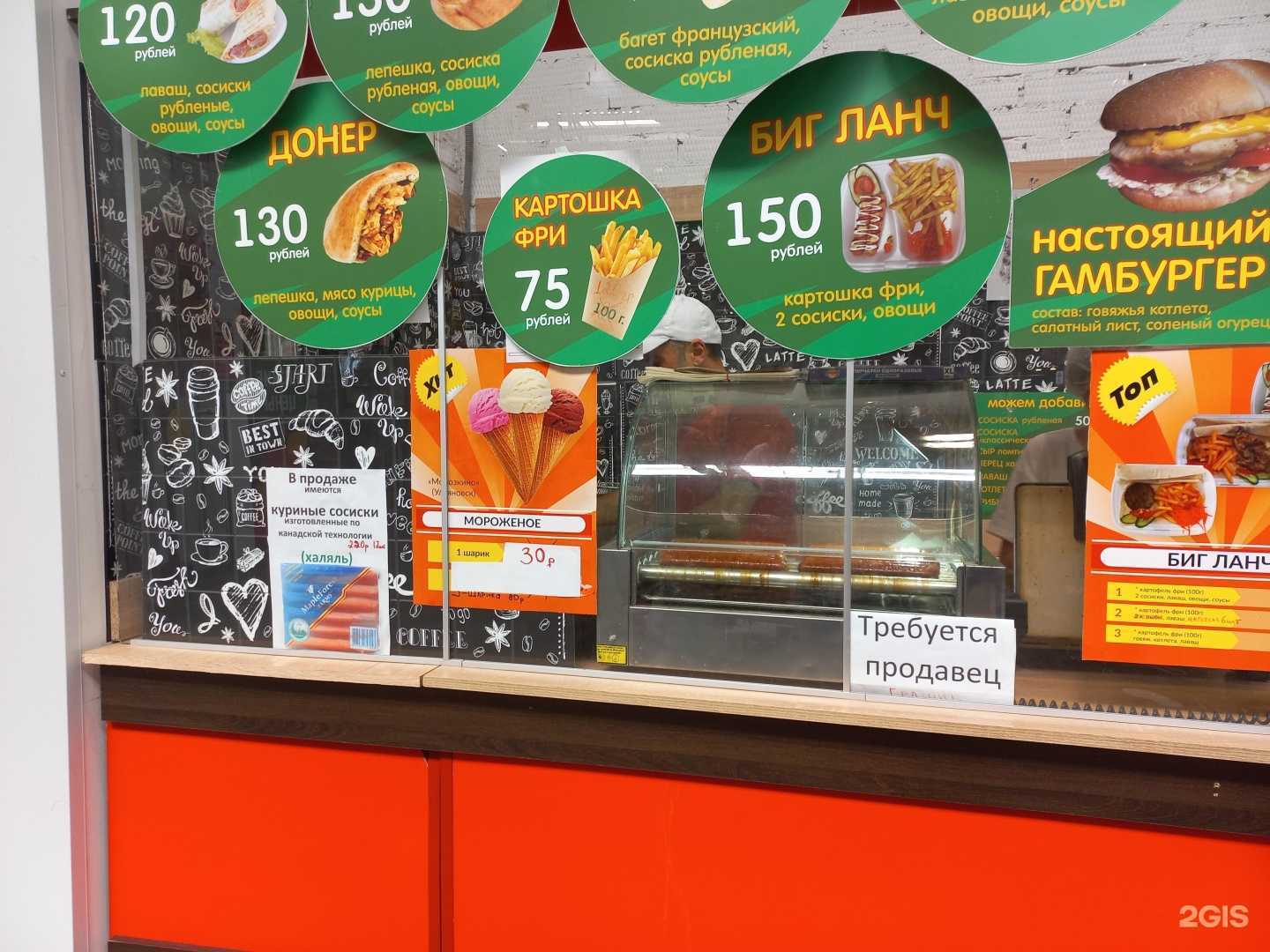 Отзывы на компанию Лаваш.pro в Самаре c фото