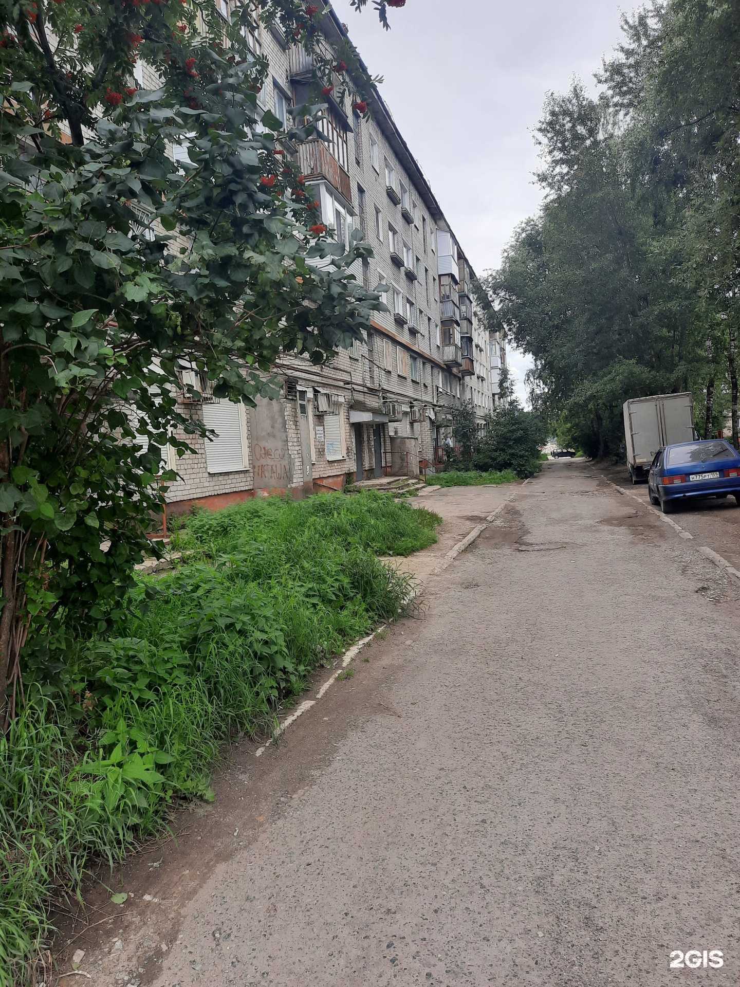 Отзывы на компанию 5 континентов в Березниках c фото - фотография 2 из 2