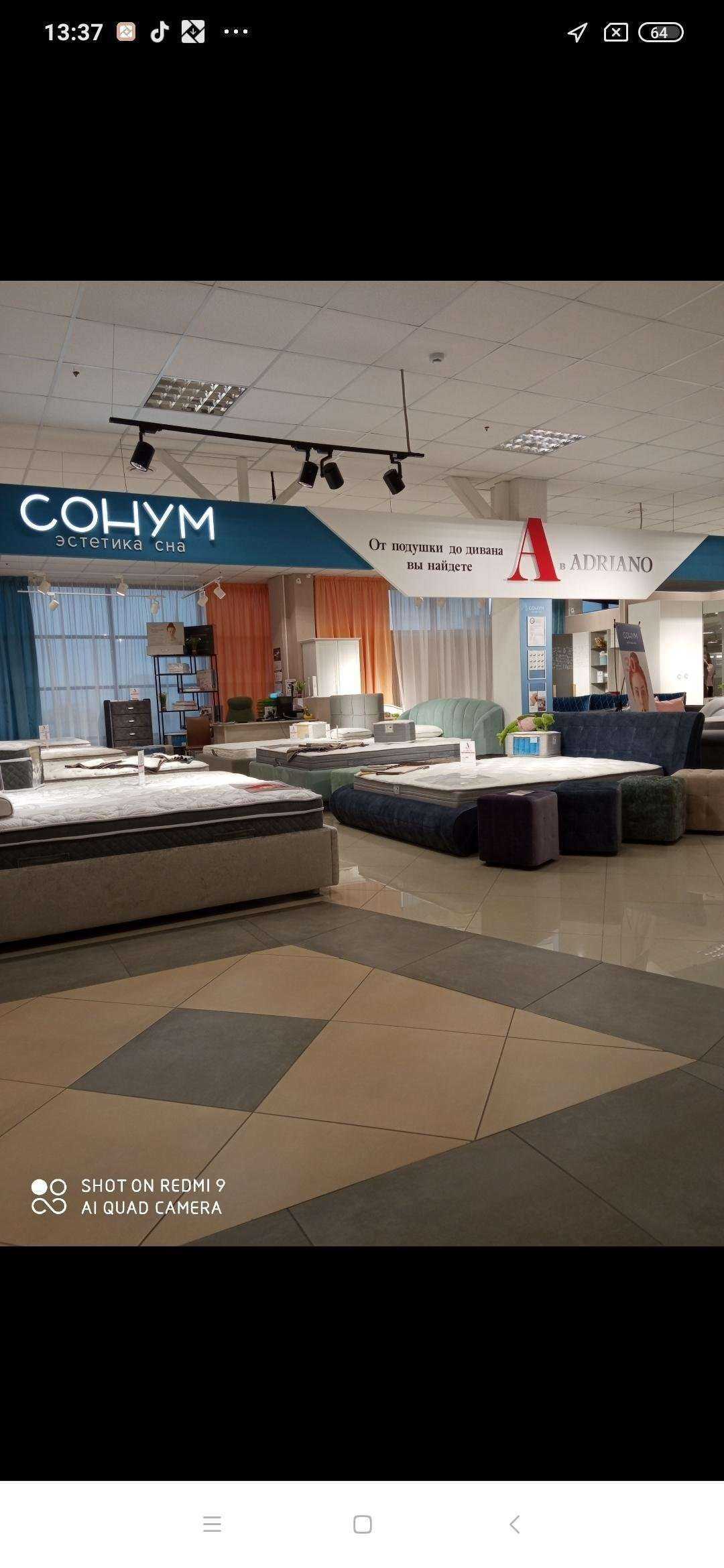 Отзывы на компанию Сонум в Калининграде c фото