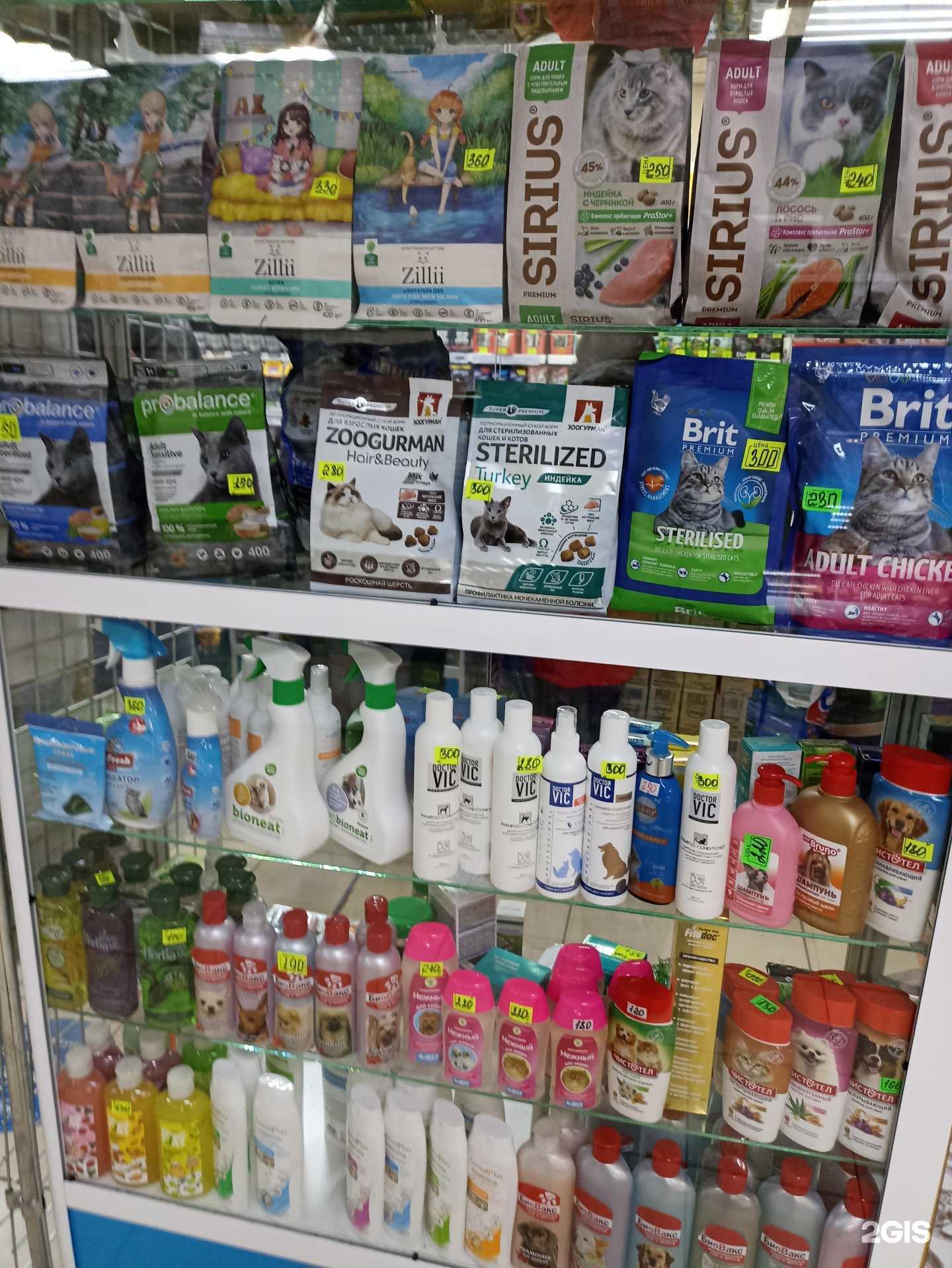 Отзывы на компанию Кошкин дом в г. Красноярск c фото