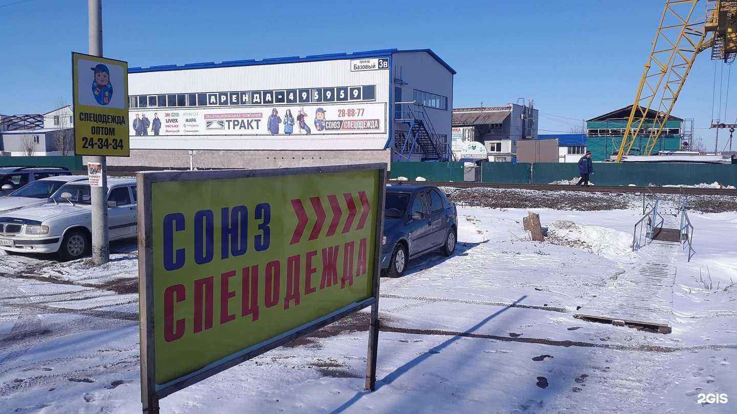 Отзывы на компанию Волгастальконструкция в Чебоксарах c фото - фотография 2 из 2