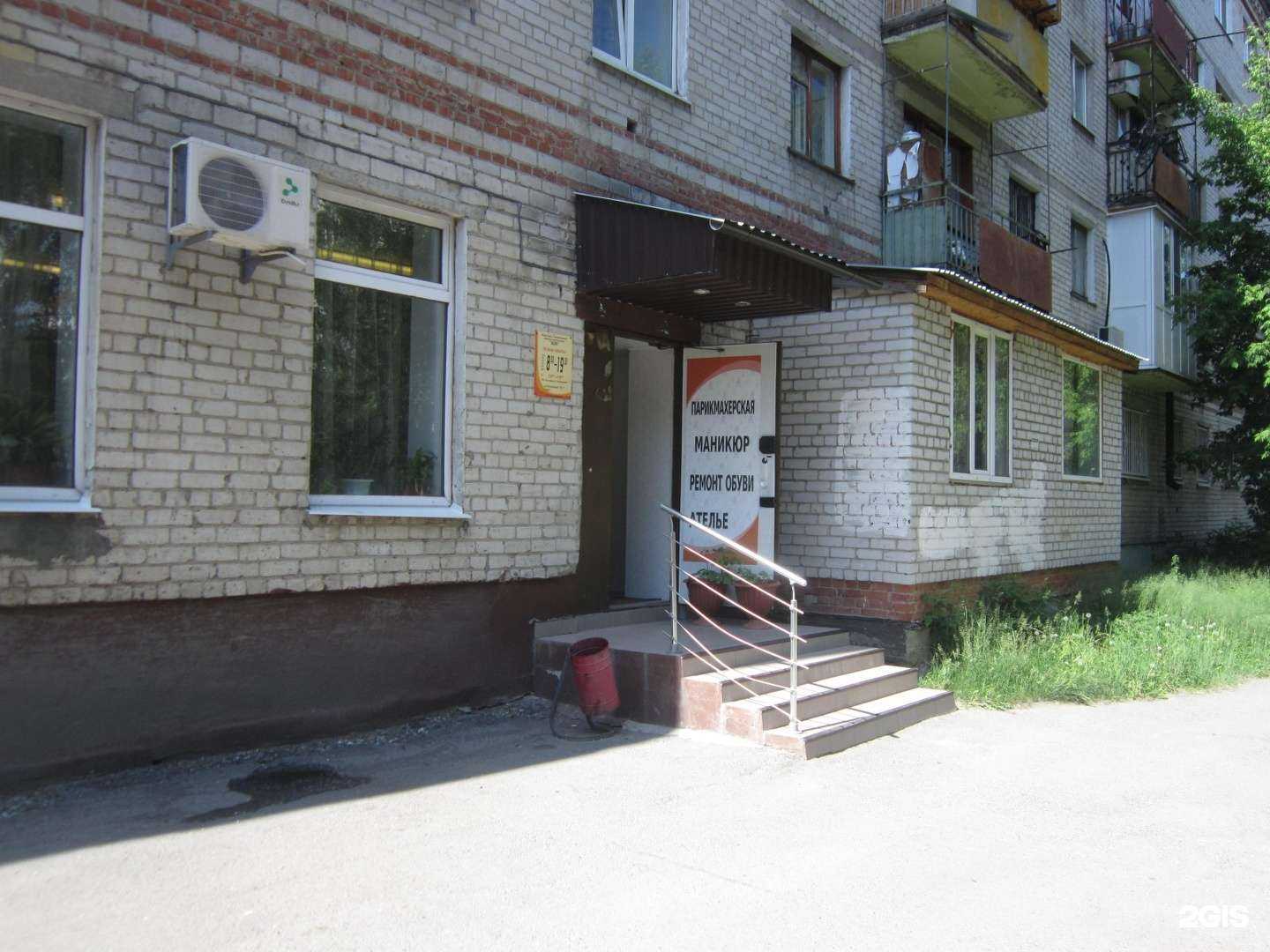 Отзывы на компанию Леди в Тюмени c фото