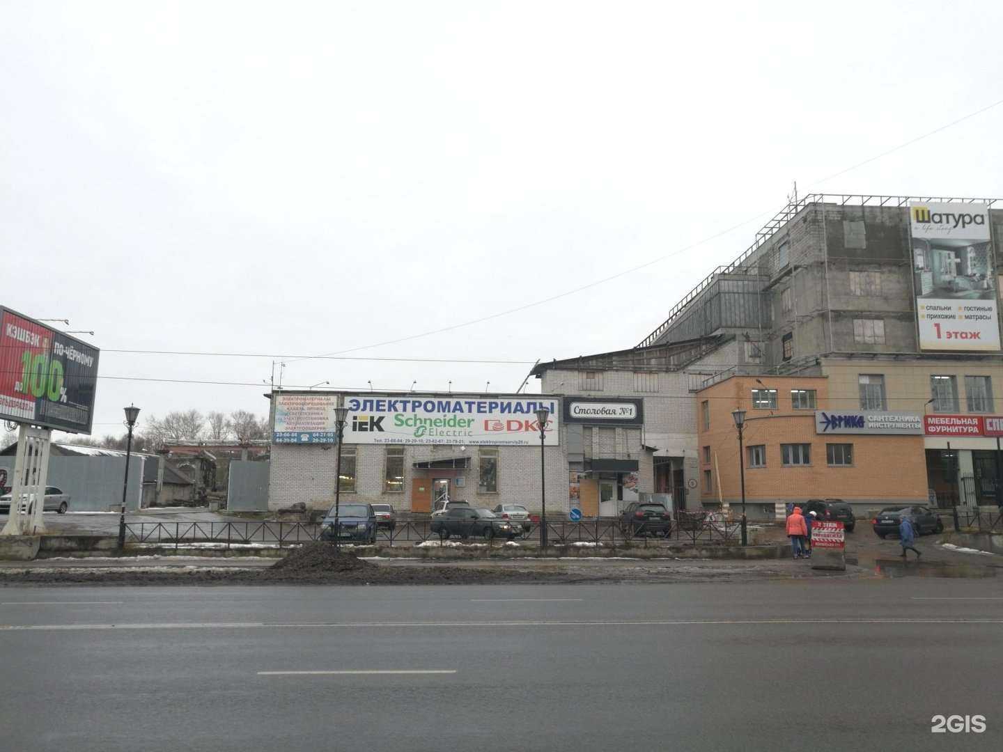 Отзывы на компанию Электропромсервис в Архангельске c фото - фотография 2 из 2