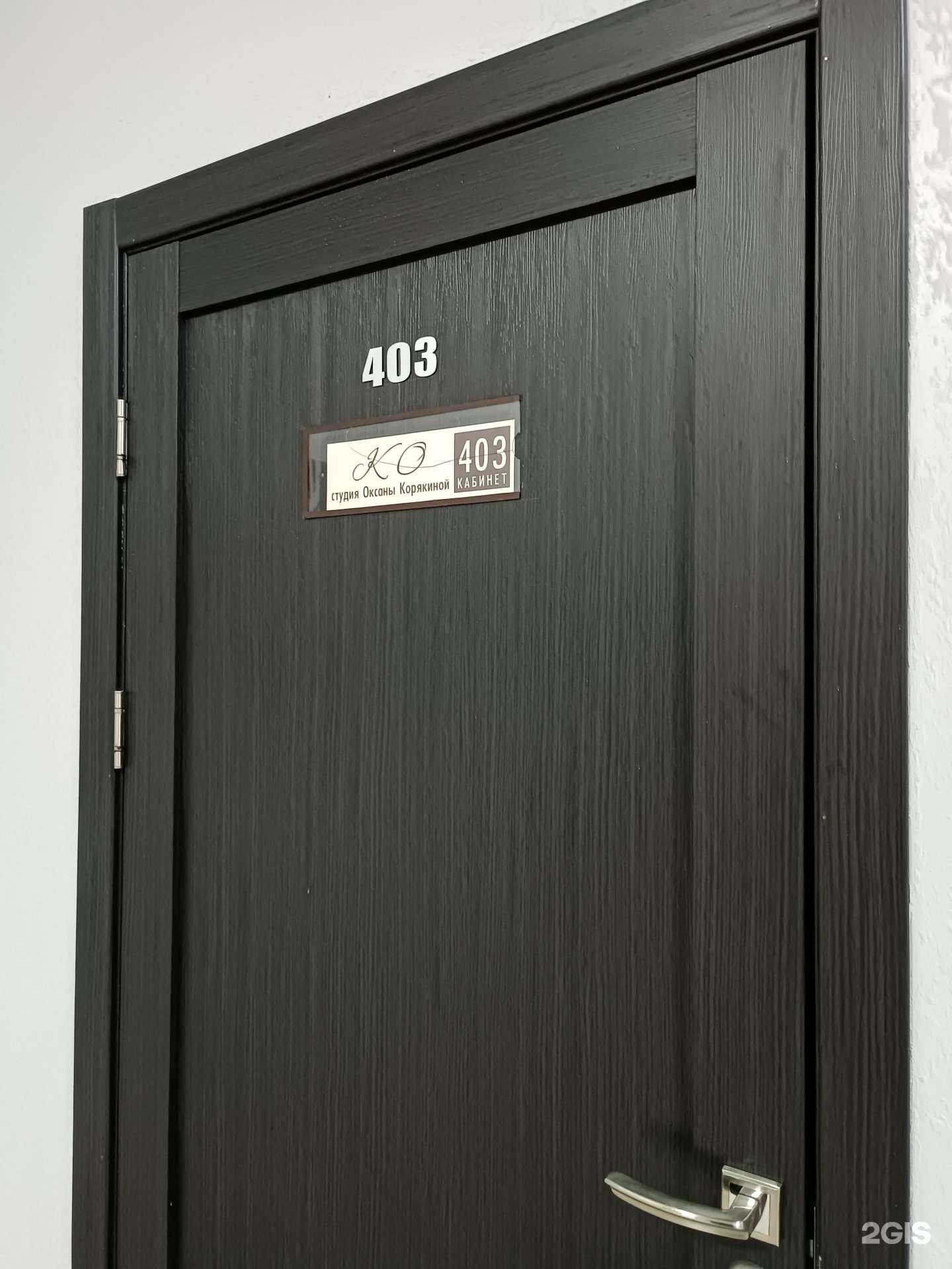 Отзывы на компанию Окс в Барнауле c фото