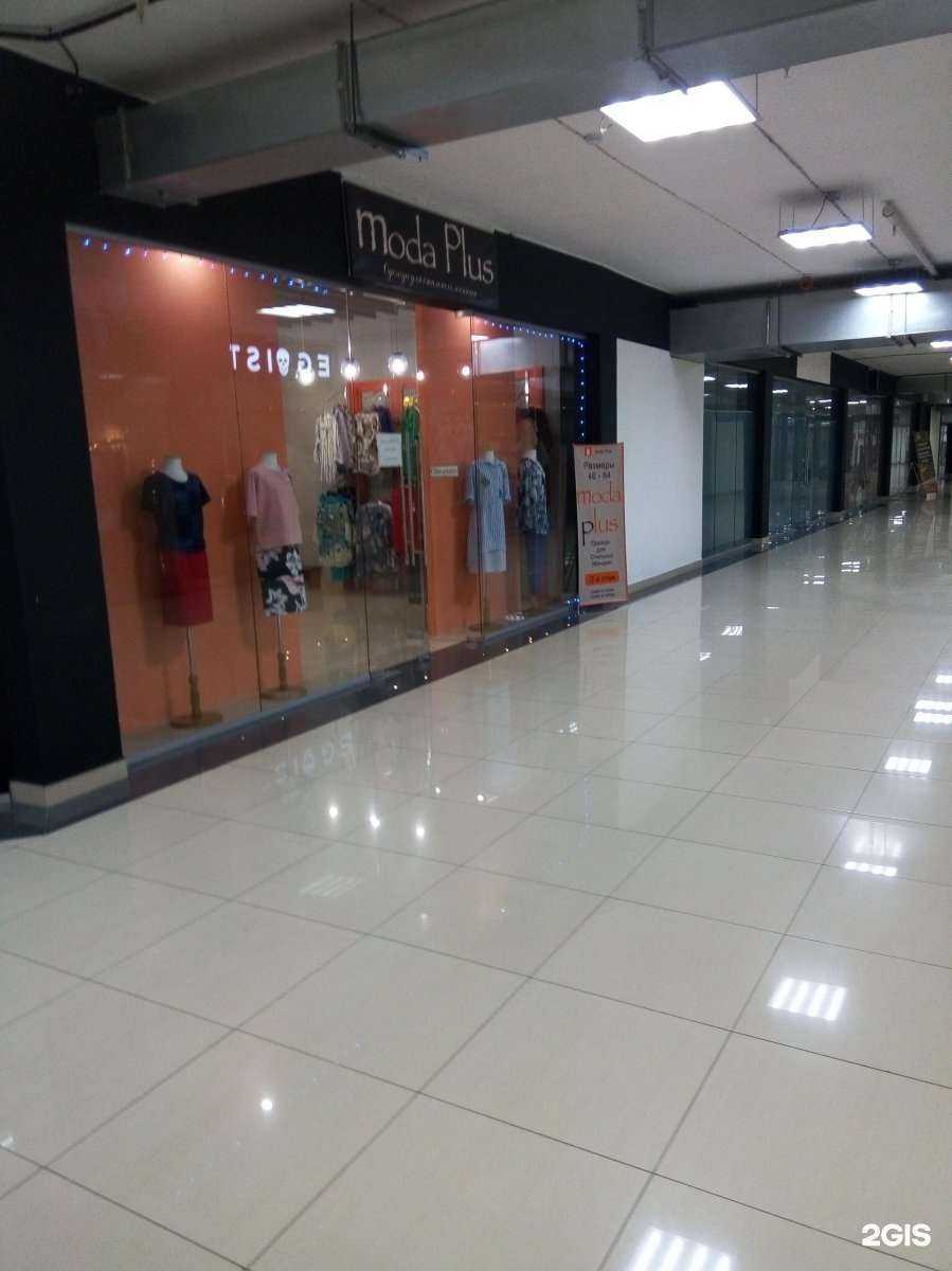 Отзывы на компанию Moda Plus в Находке c фото