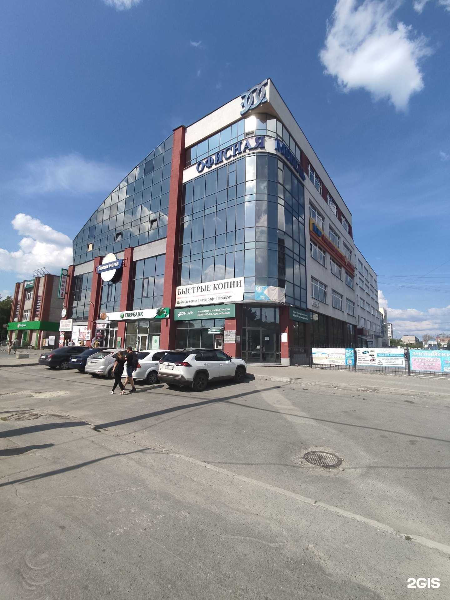 Отзывы на компанию Tina nails studio в г. Екатеринбург c фото