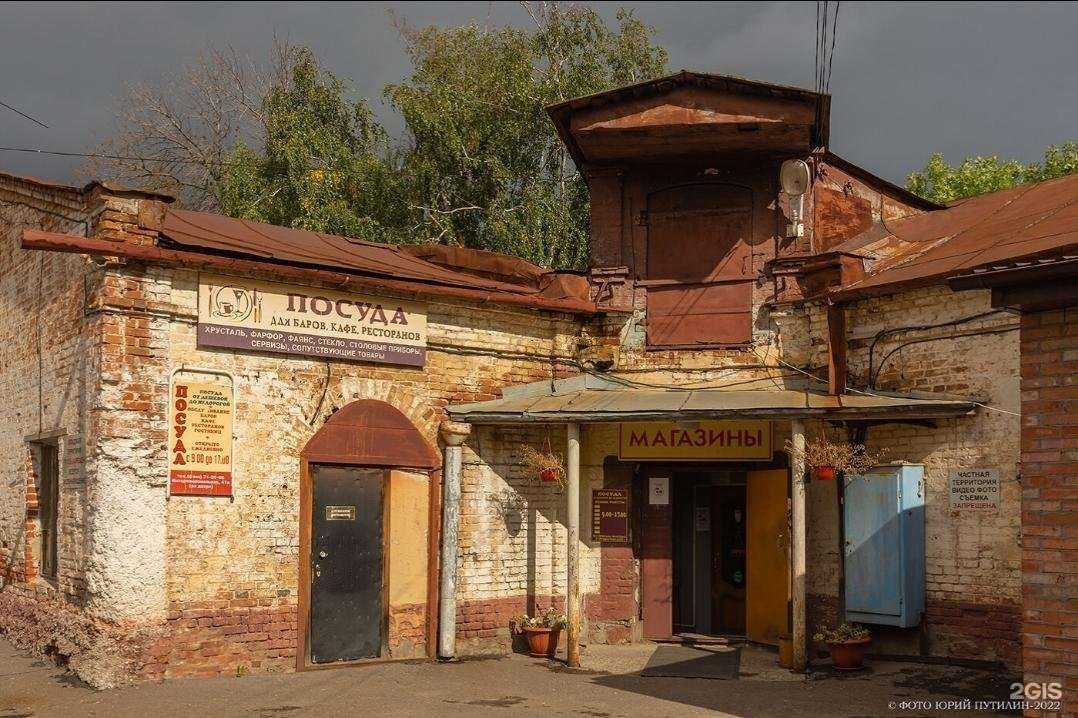 Отзывы на компанию Магазин посуды в Тамбове c фото