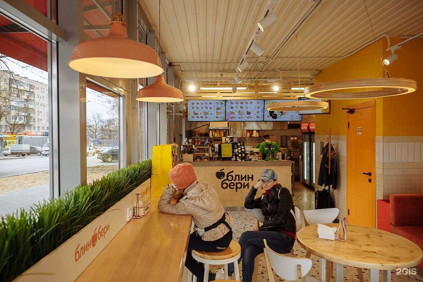 Отзывы на компанию БлинБери в Волгограде c фото