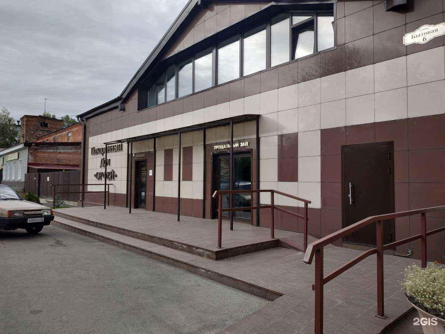 Отзывы на компанию Орфей в Бийске c фото - фотография 2 из 2