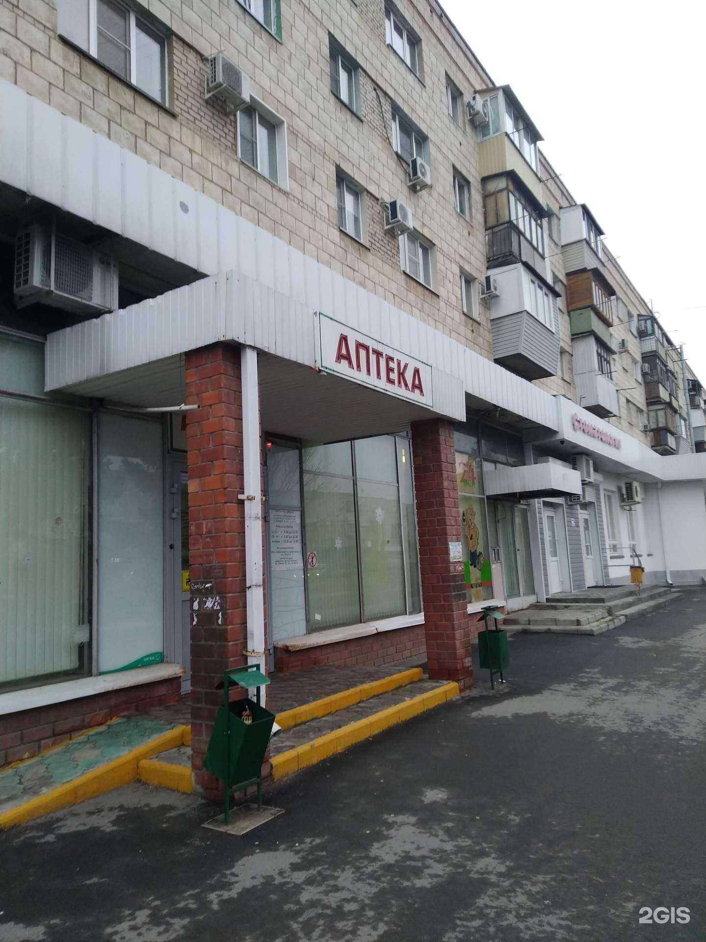 Отзывы на компанию Фита в г. Волжский c фото