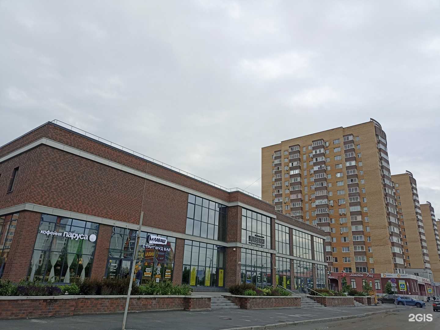 Отзывы на компанию Gym Bar в Тюмени c фото - фотография 2 из 2