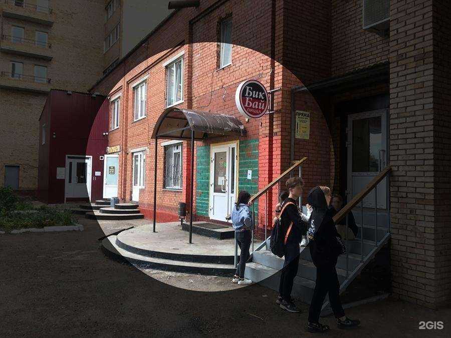 Отзывы на компанию Бик бай в Нижнекамске c фото