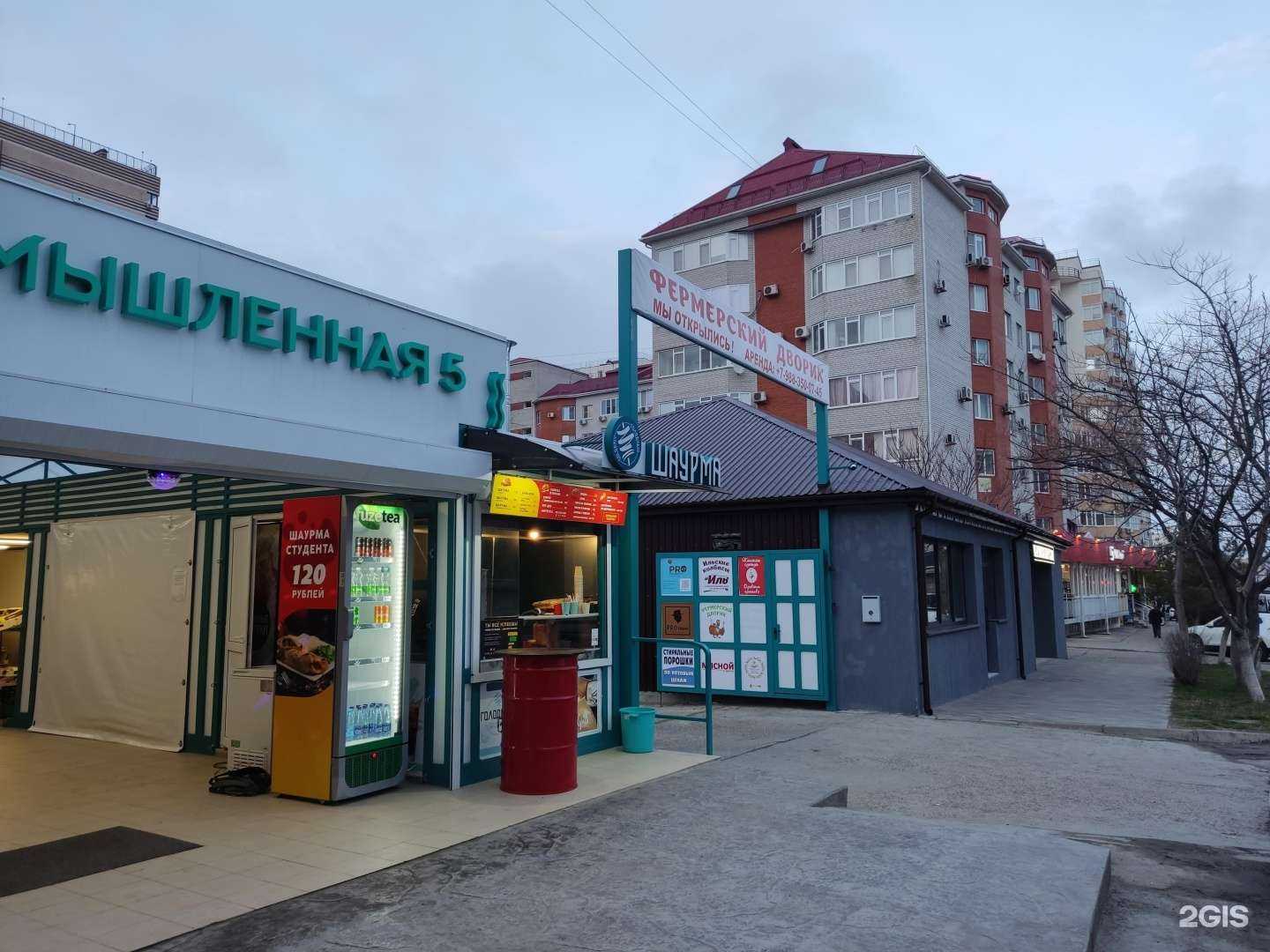 Отзывы на компанию Голодный герой в Анапе c фото