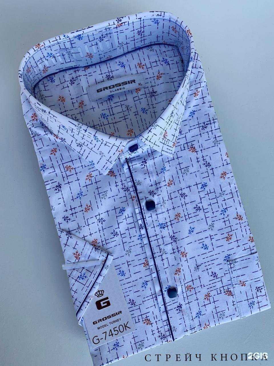 Отзывы на компанию Костюм и галстук в г. Муром c фото