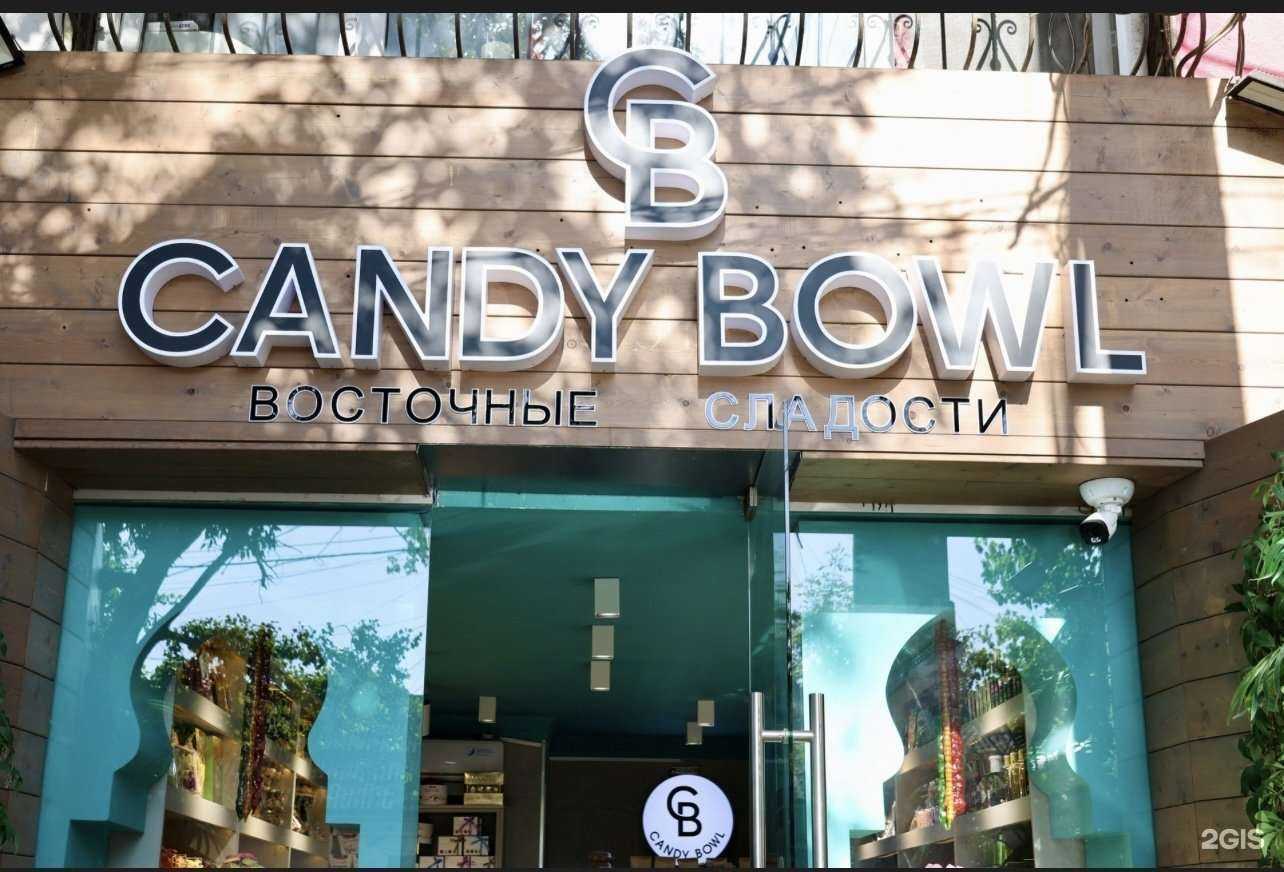 Отзывы на компанию Candy Bowl в Махачкале c фото