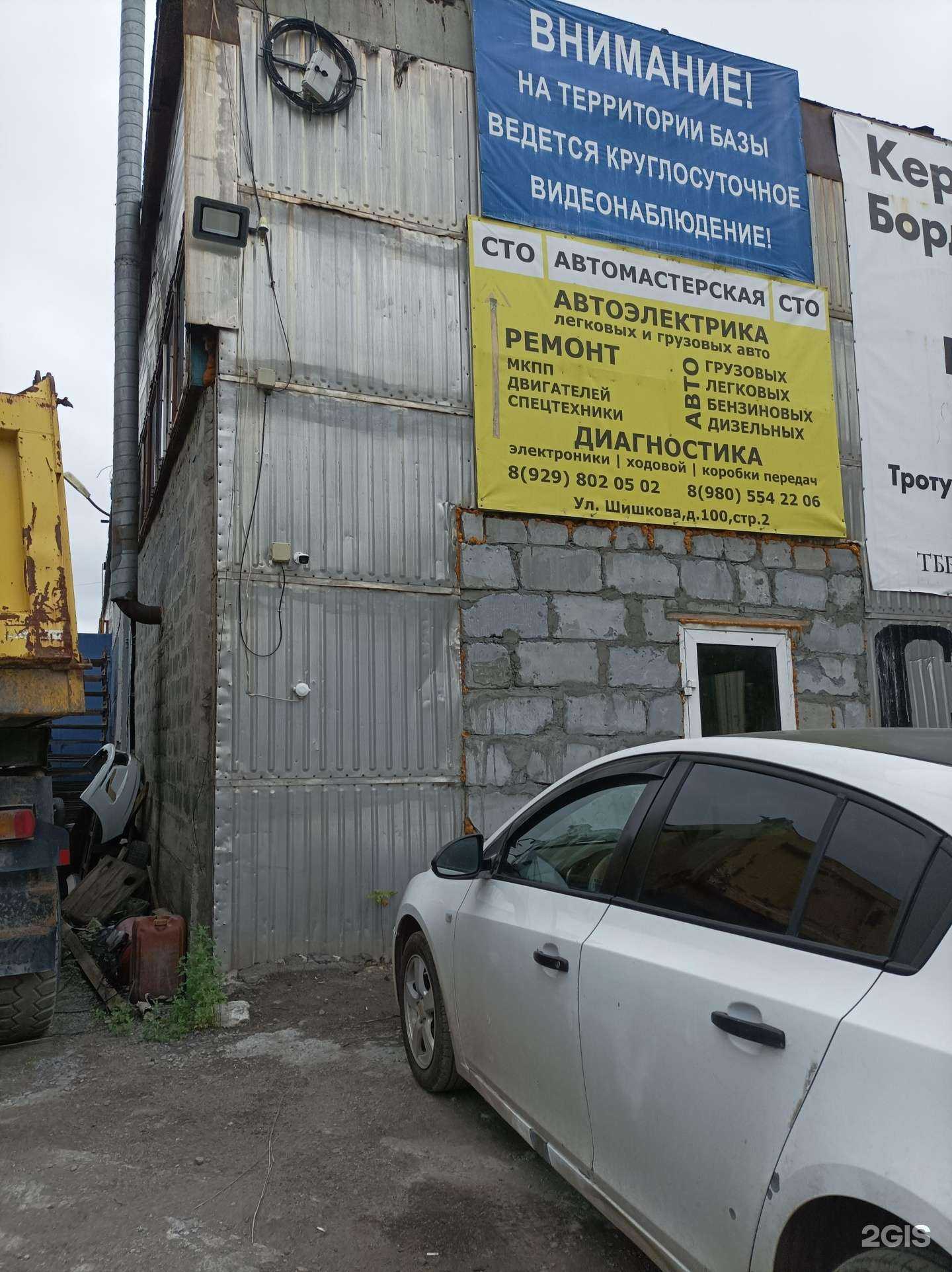 Отзывы на компанию Айдис в Тюмени c фото