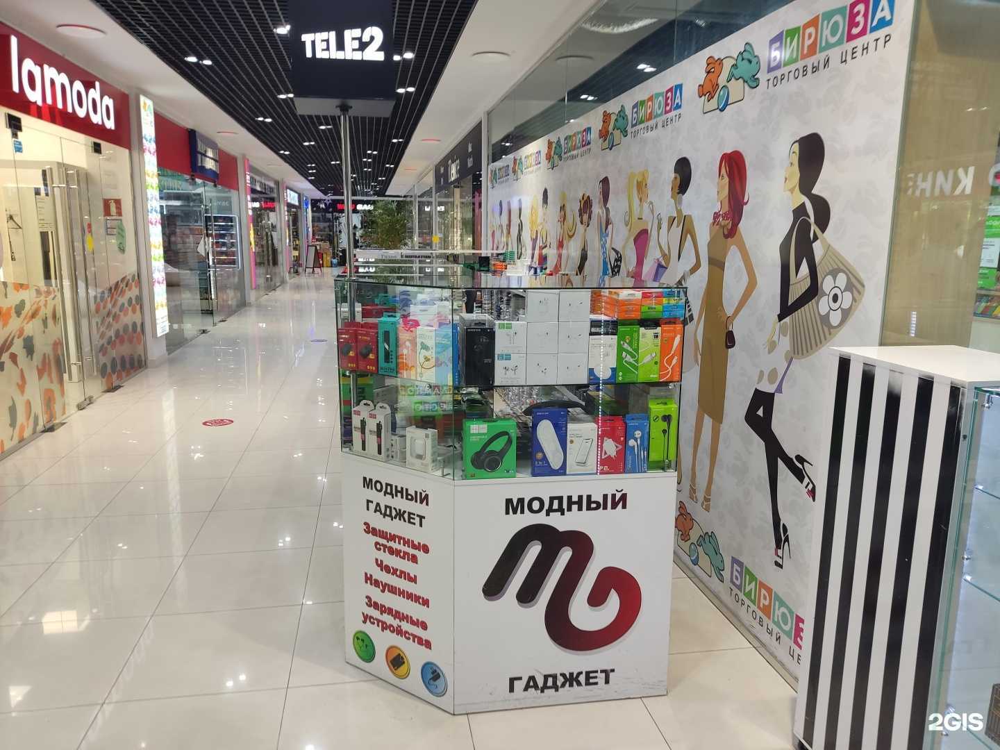 Отзывы на компанию Модный гаджет в Сочи c фото