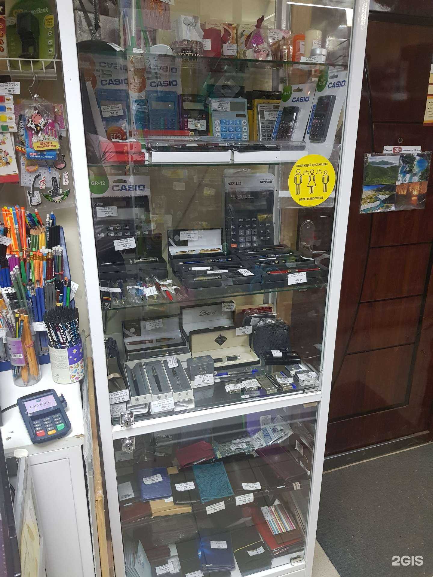 Отзывы на компанию Канцлеръ в г. Орёл c фото