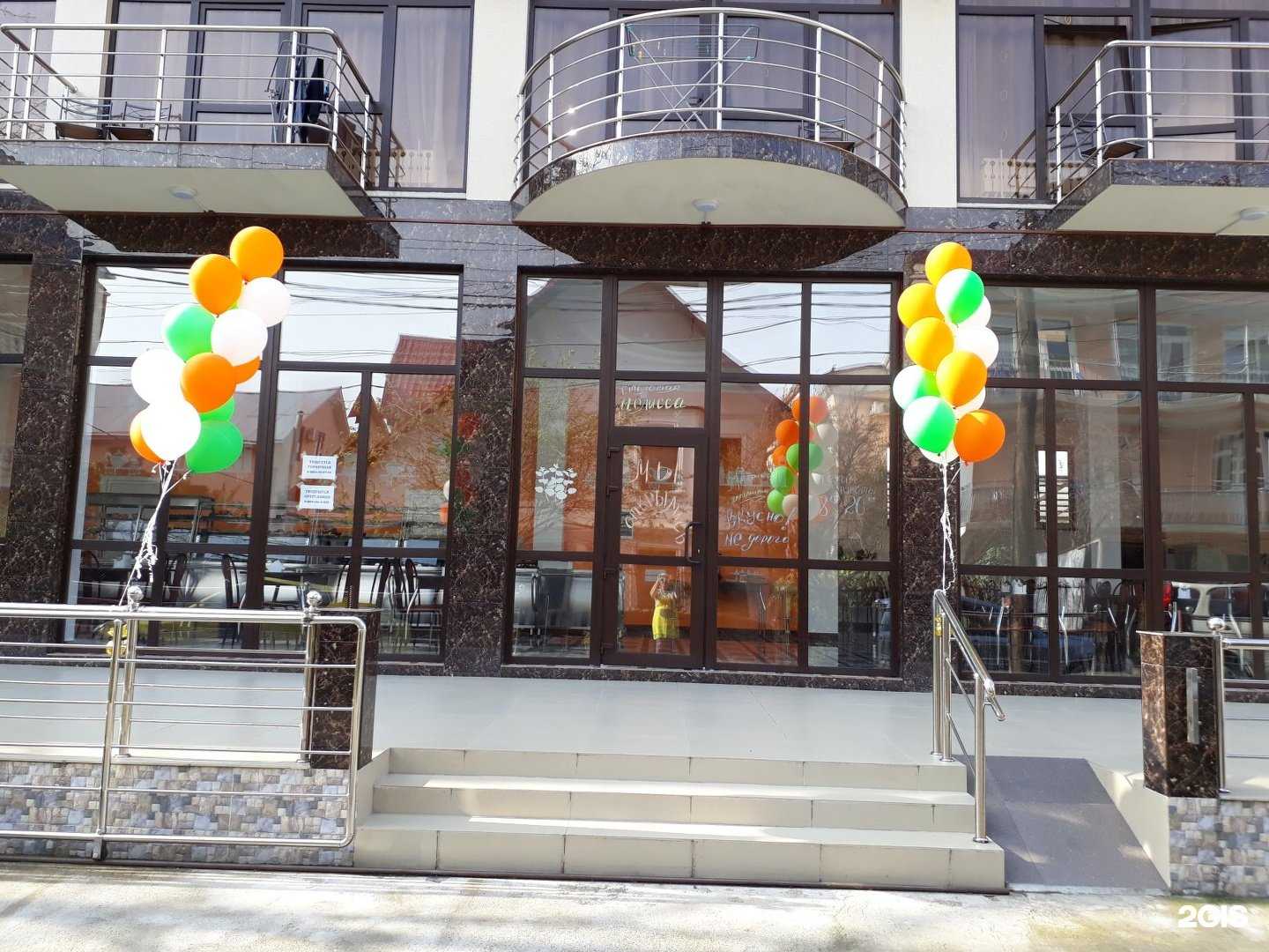 Отзывы на компанию Магнолия в г. Сочи c фото