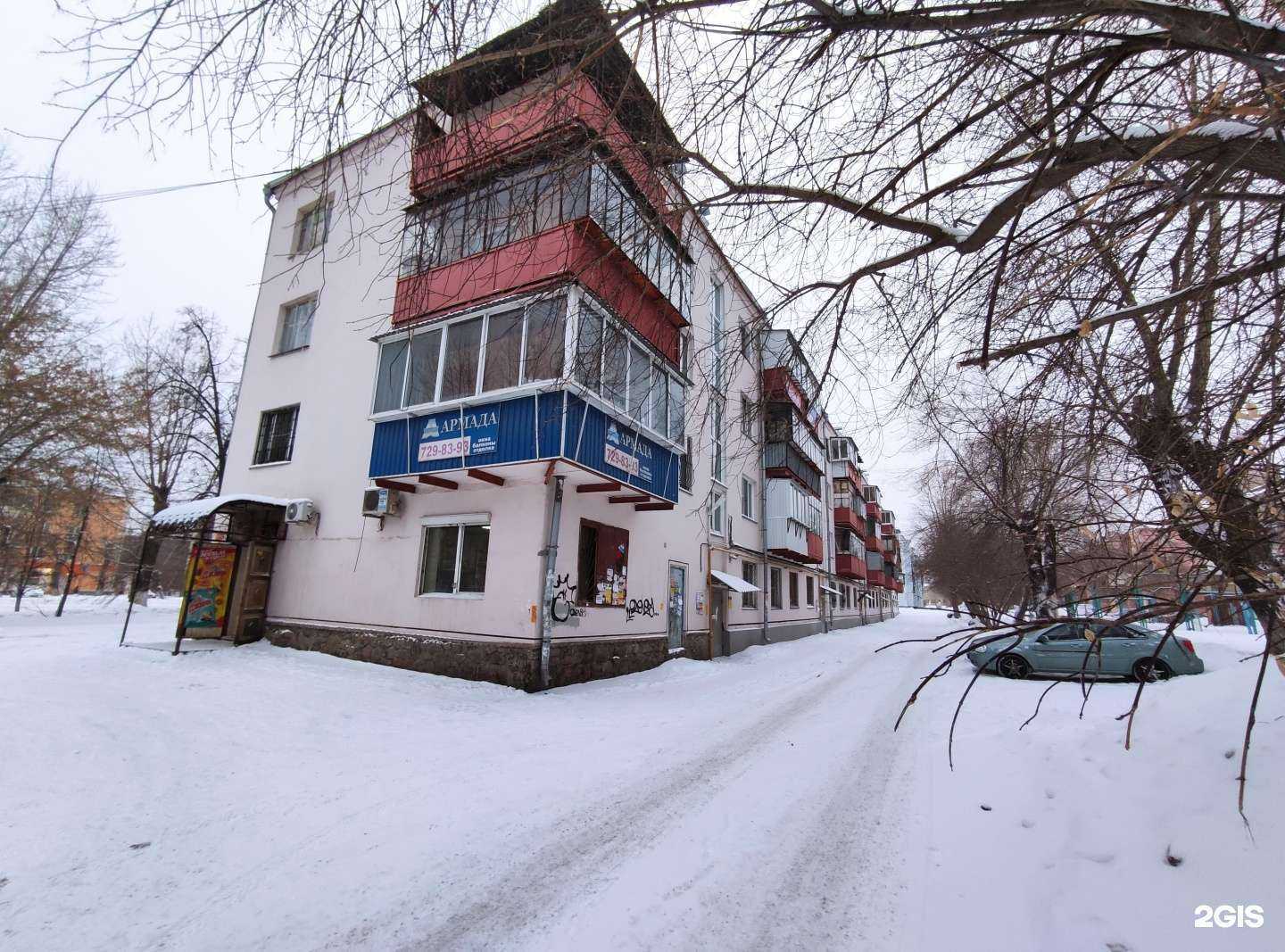 Отзывы на компанию Уникум в Челябинске c фото - фотография 2 из 2