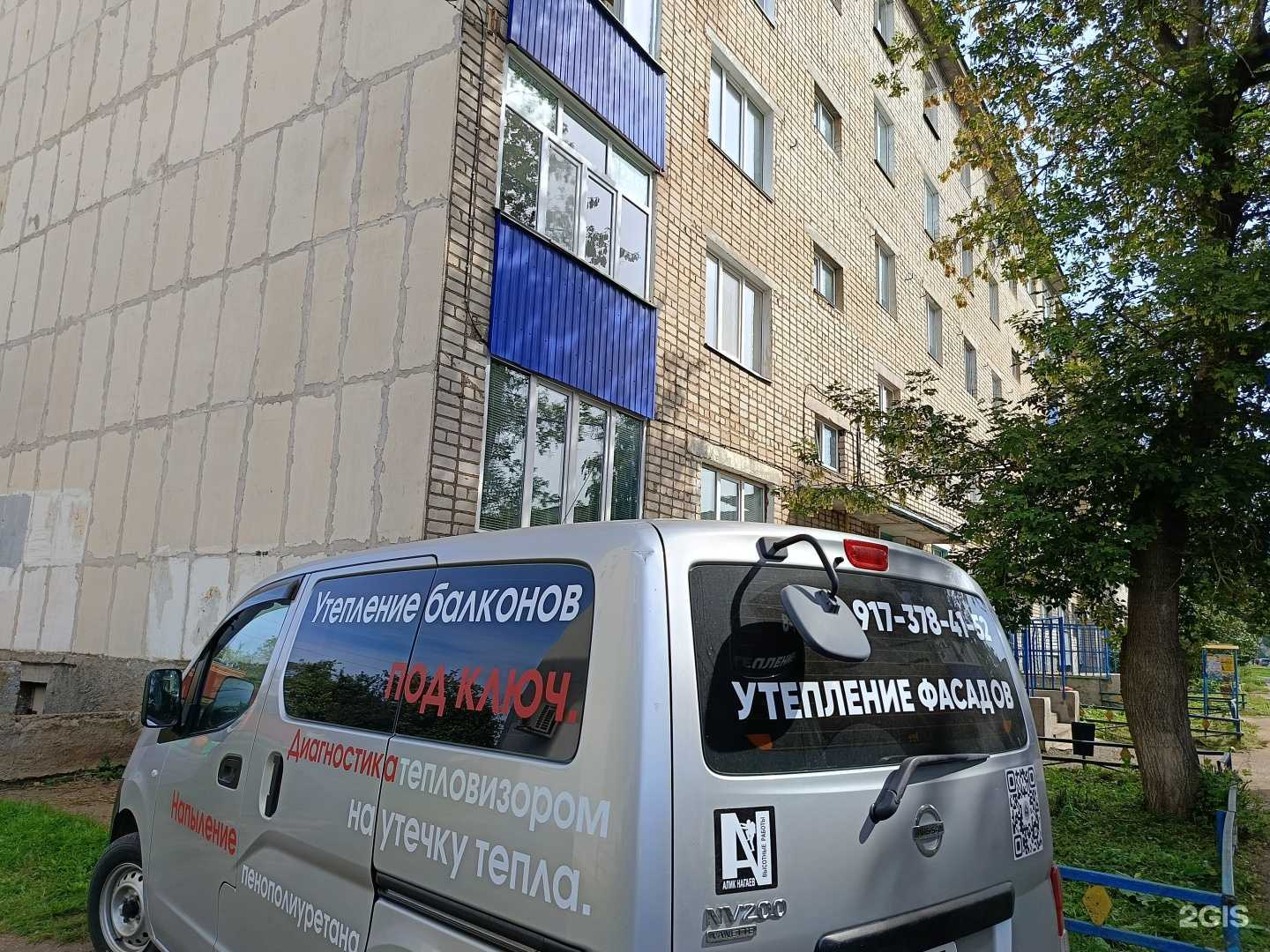 Отзывы на компанию Фармленд в Ишимбае c фото