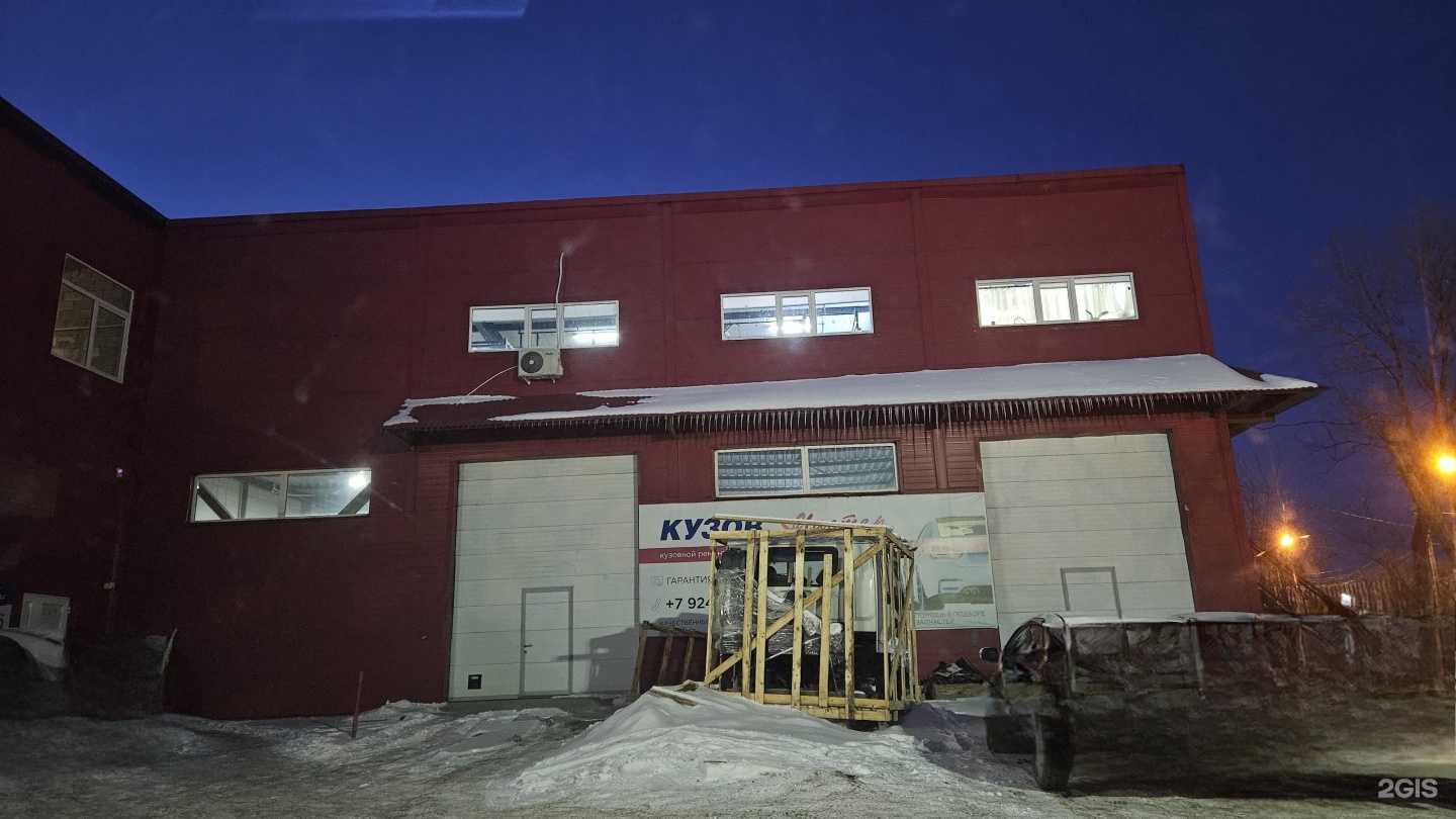 Отзывы на компанию Wheel Service в г. Хабаровск c фото