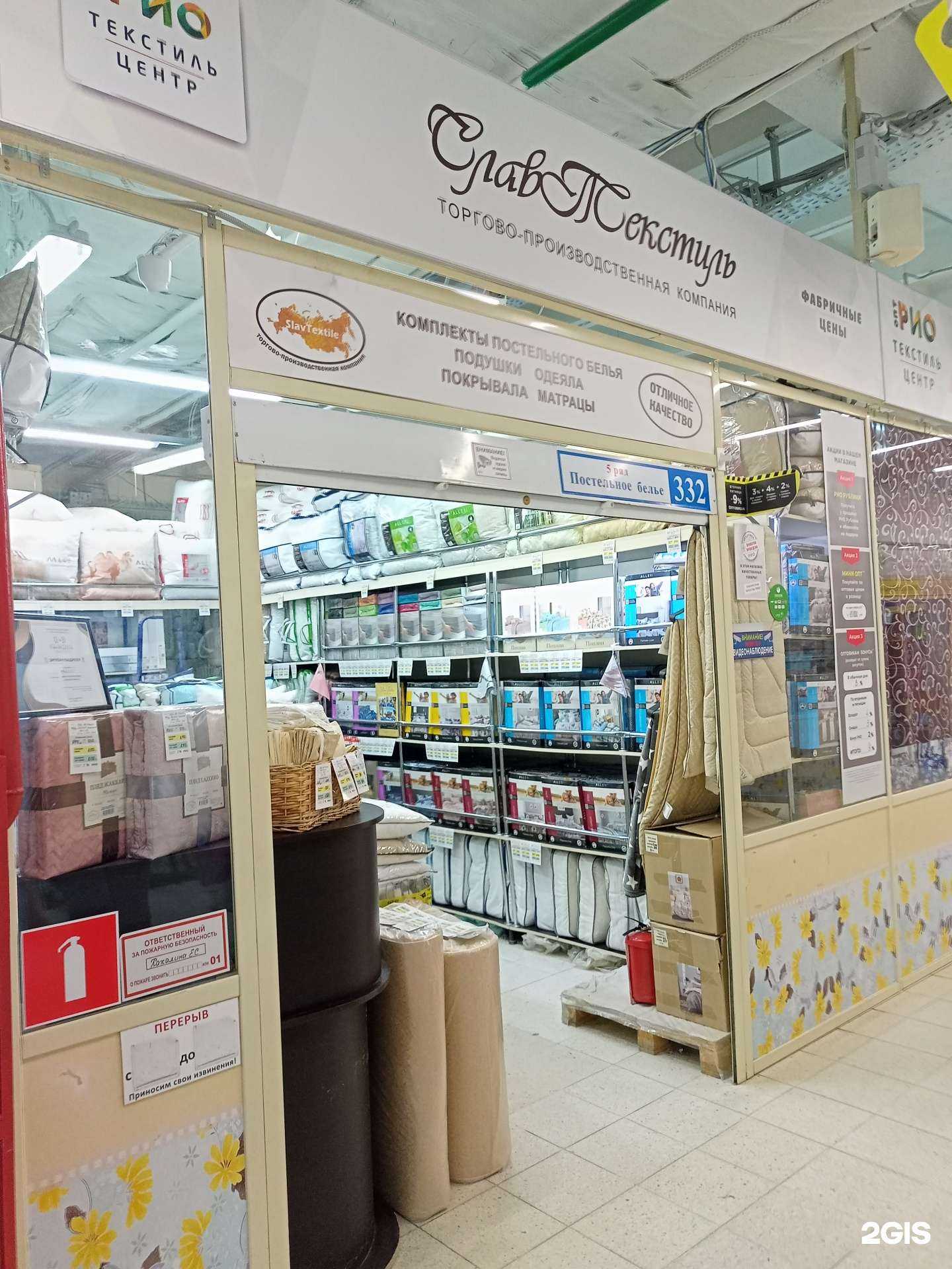 Отзывы на компанию Аллери в г. Иваново c фото