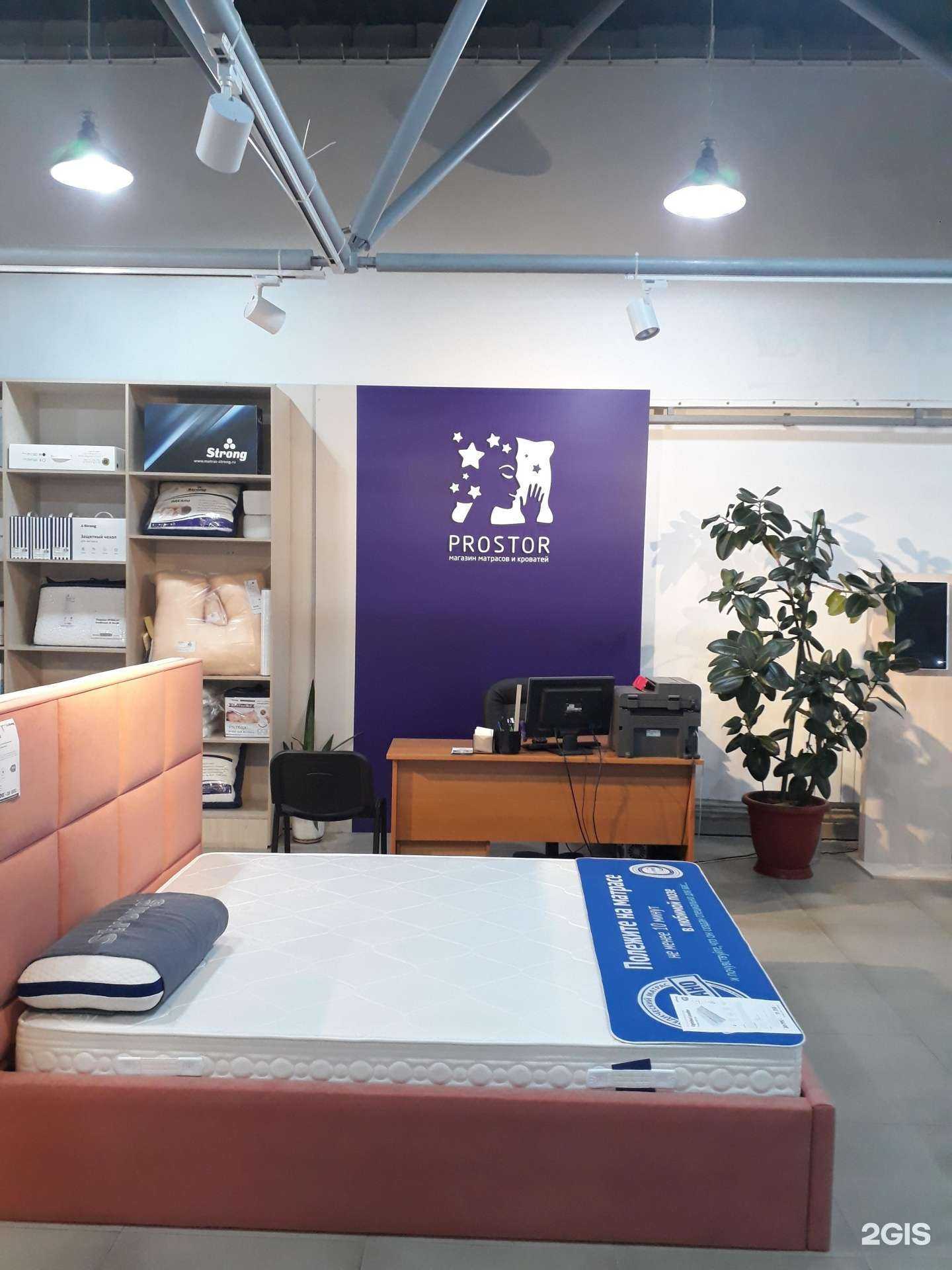 Отзывы на компанию Prostor в Нальчике c фото