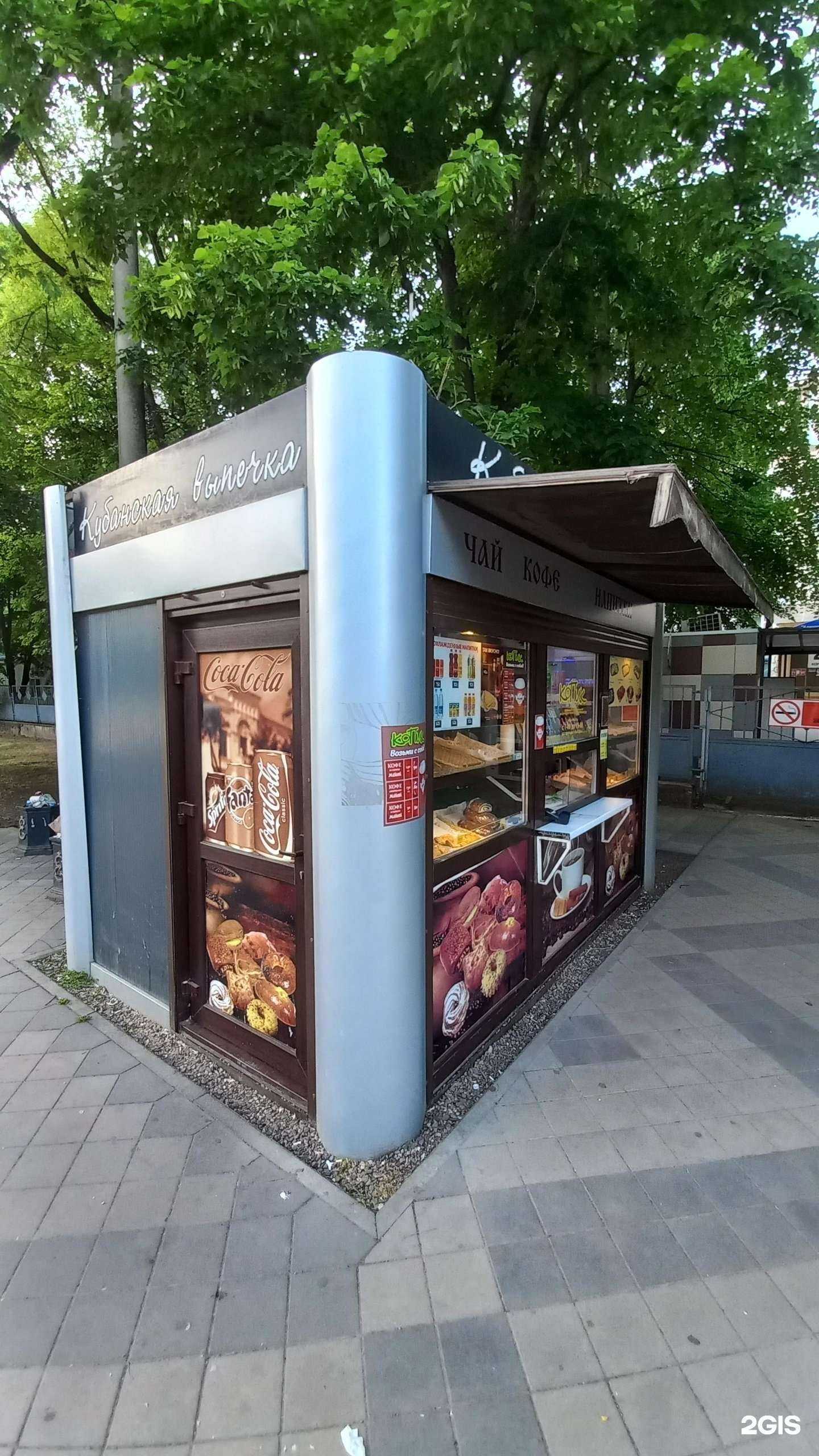 Отзывы на компанию Копик в Краснодаре c фото