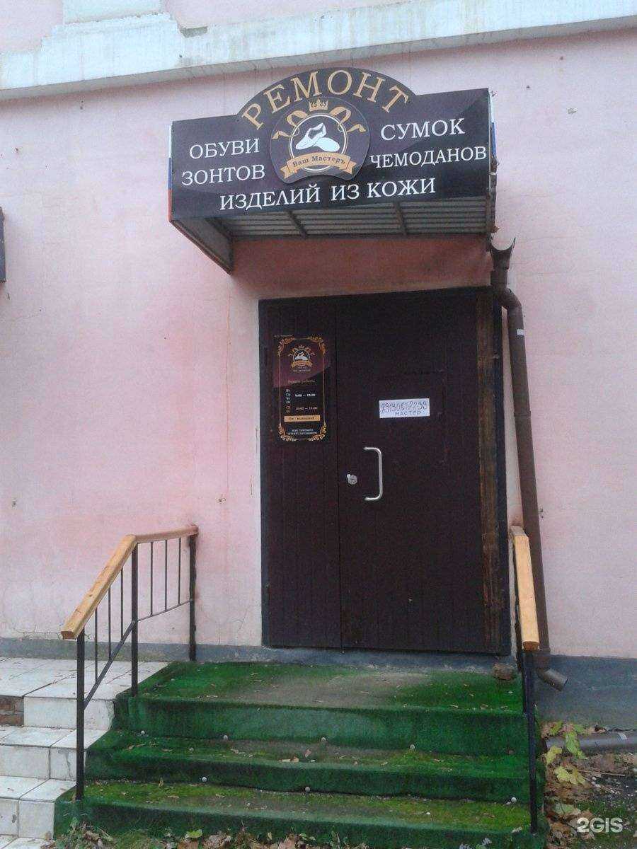 Отзывы на компанию Ваш мастеръ в г. Тула c фото