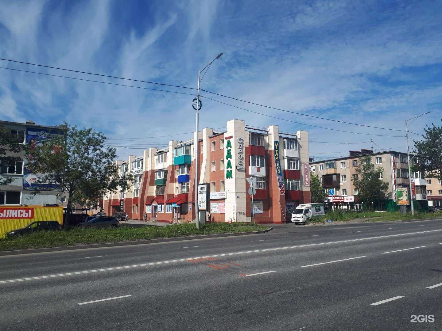 Отзывы на компанию Ultra Sport в Петропавловске-Камчатском c фото - фотография 2 из 2