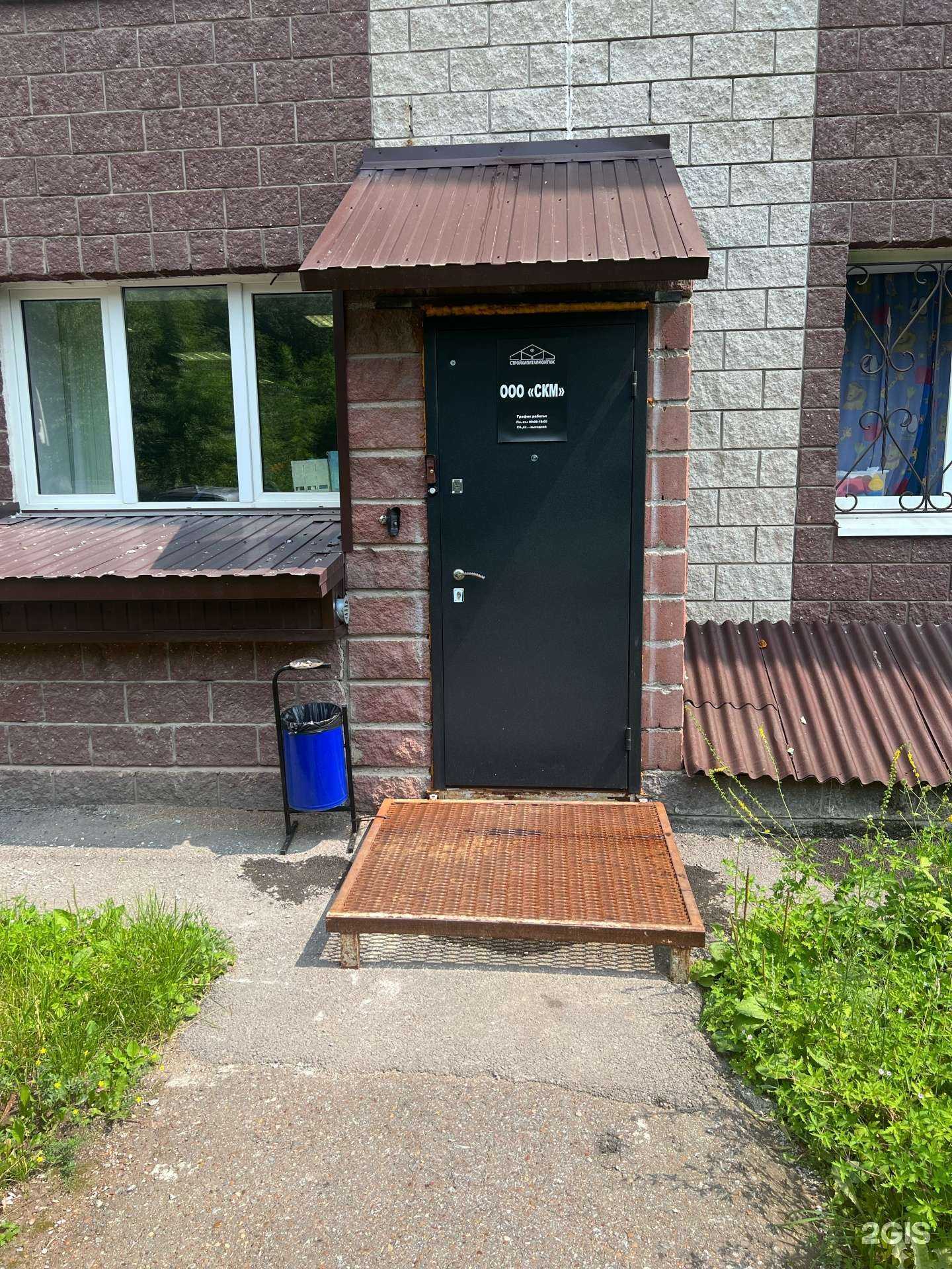 Отзывы на компанию СКМ в г. Уфа c фото