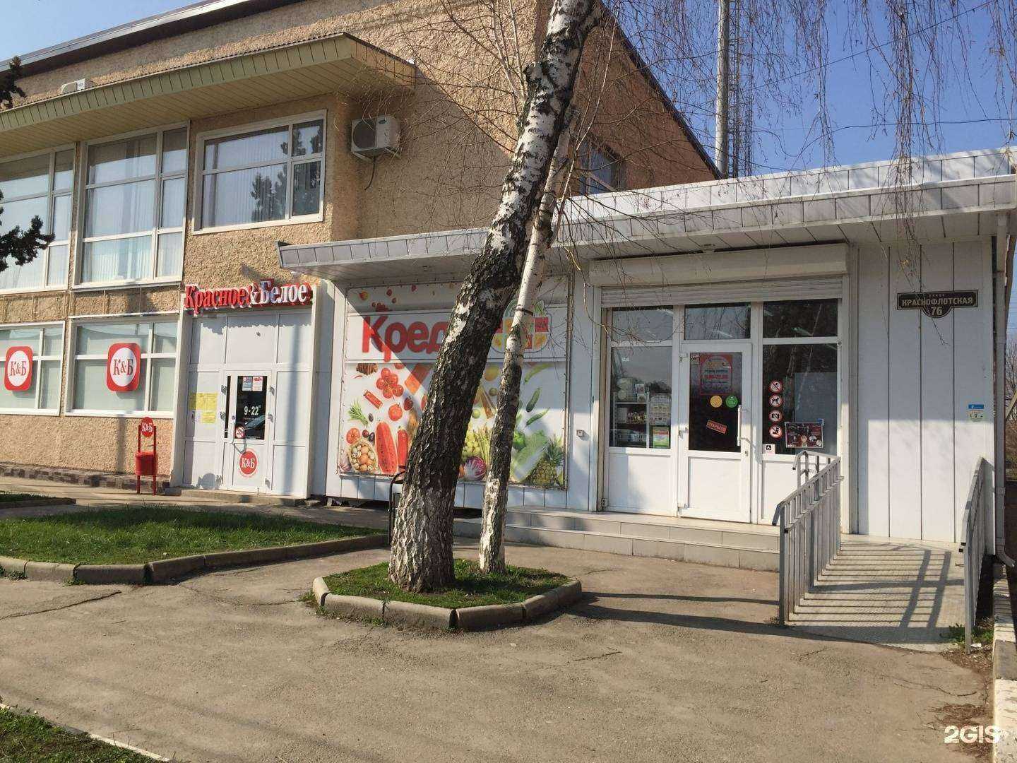 Отзывы на компанию Матрёшка в Армавире c фото - фотография 2 из 2