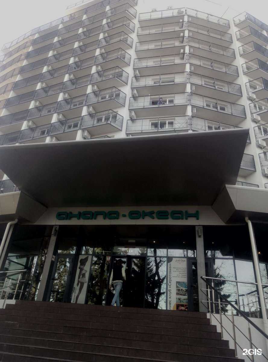 Отзывы на компанию Asia рядом в Анапе c фото - фотография 2 из 2