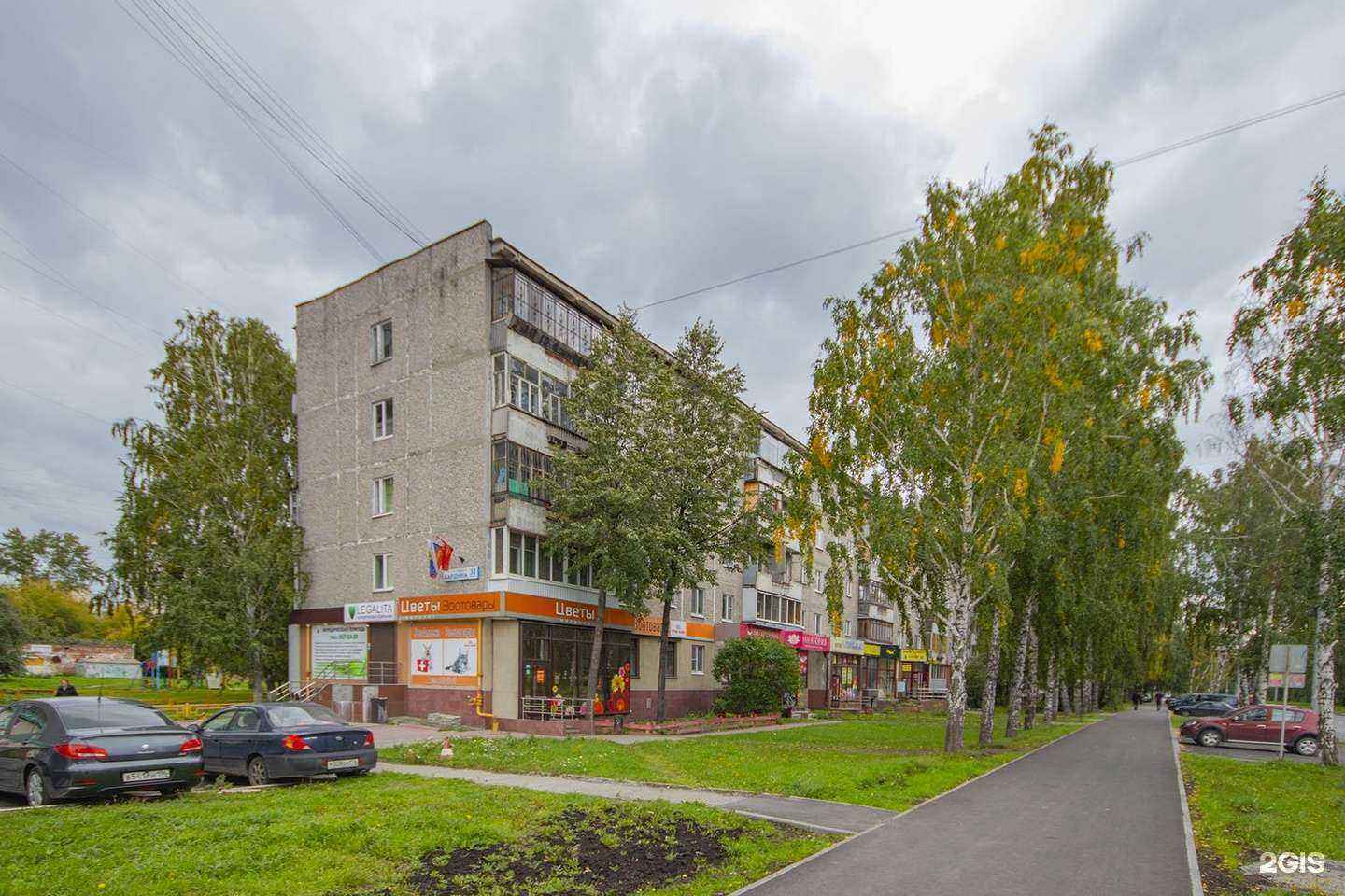 Отзывы на компанию ЕГЭбург в Екатеринбурге c фото - фотография 2 из 2